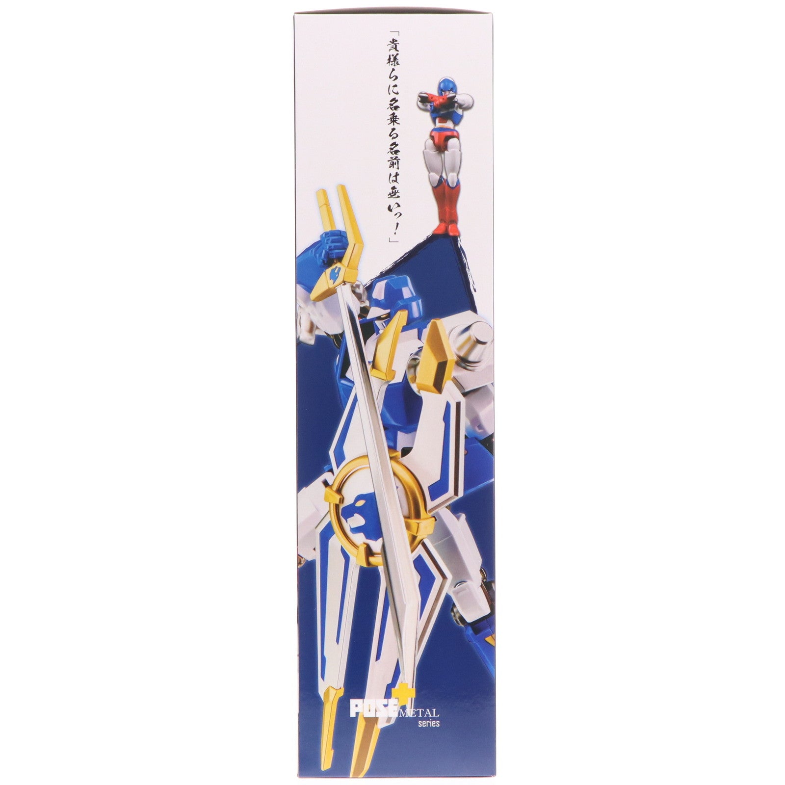 【中古即納】[TOY] POSE+メタルシリーズ P+04 バイカンフー マシンロボ クロノスの大逆襲 完成トイ AWAKEN STUDIO(20201225)