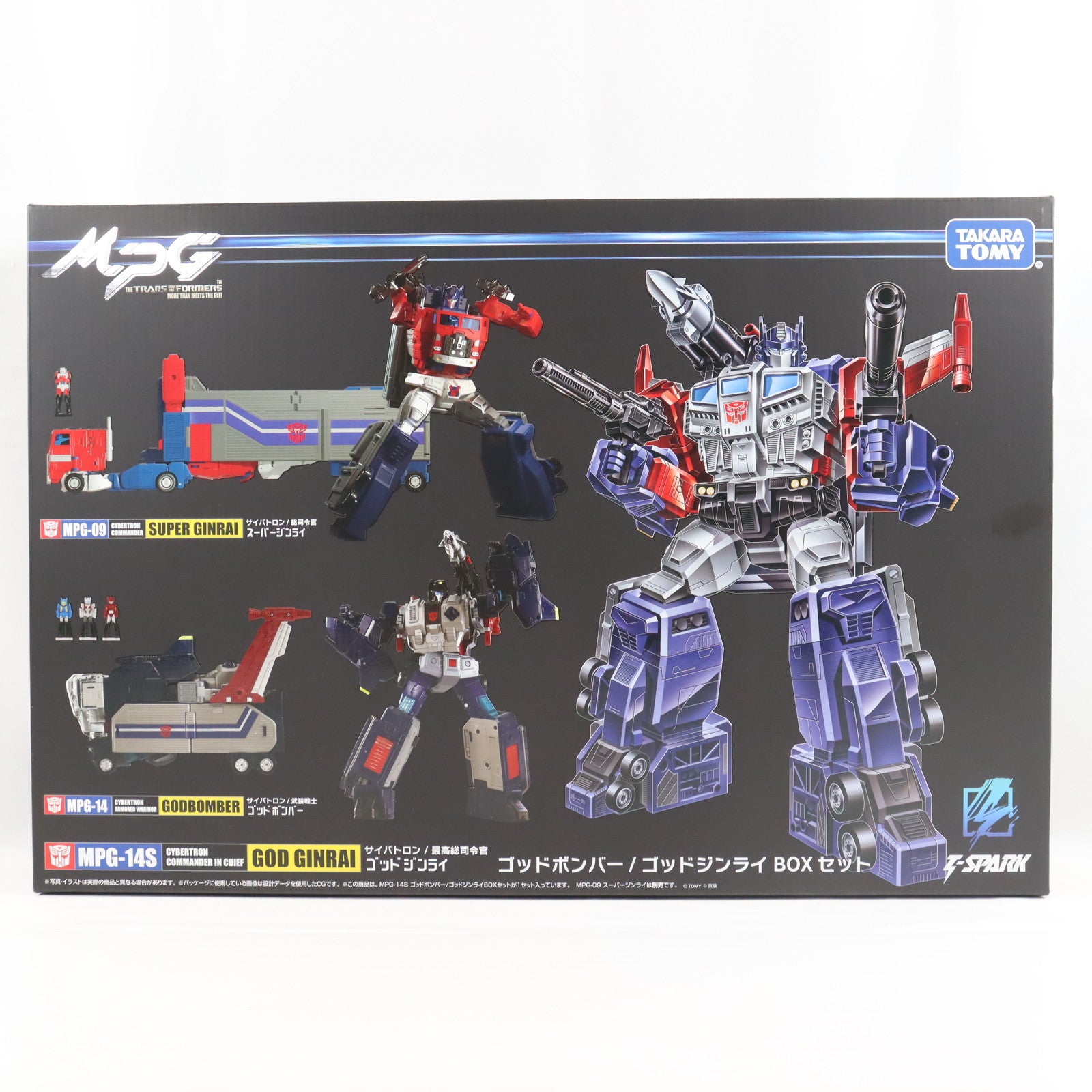 【中古即納】[TOY] タカラトミーモール限定 トランスフォーマー マスターピースG MPG-14S ゴッドボンバー/ゴッドジンライBOXセット トランスフォーマー 超神マスターフォース 完成トイ タカラトミー(20250630)