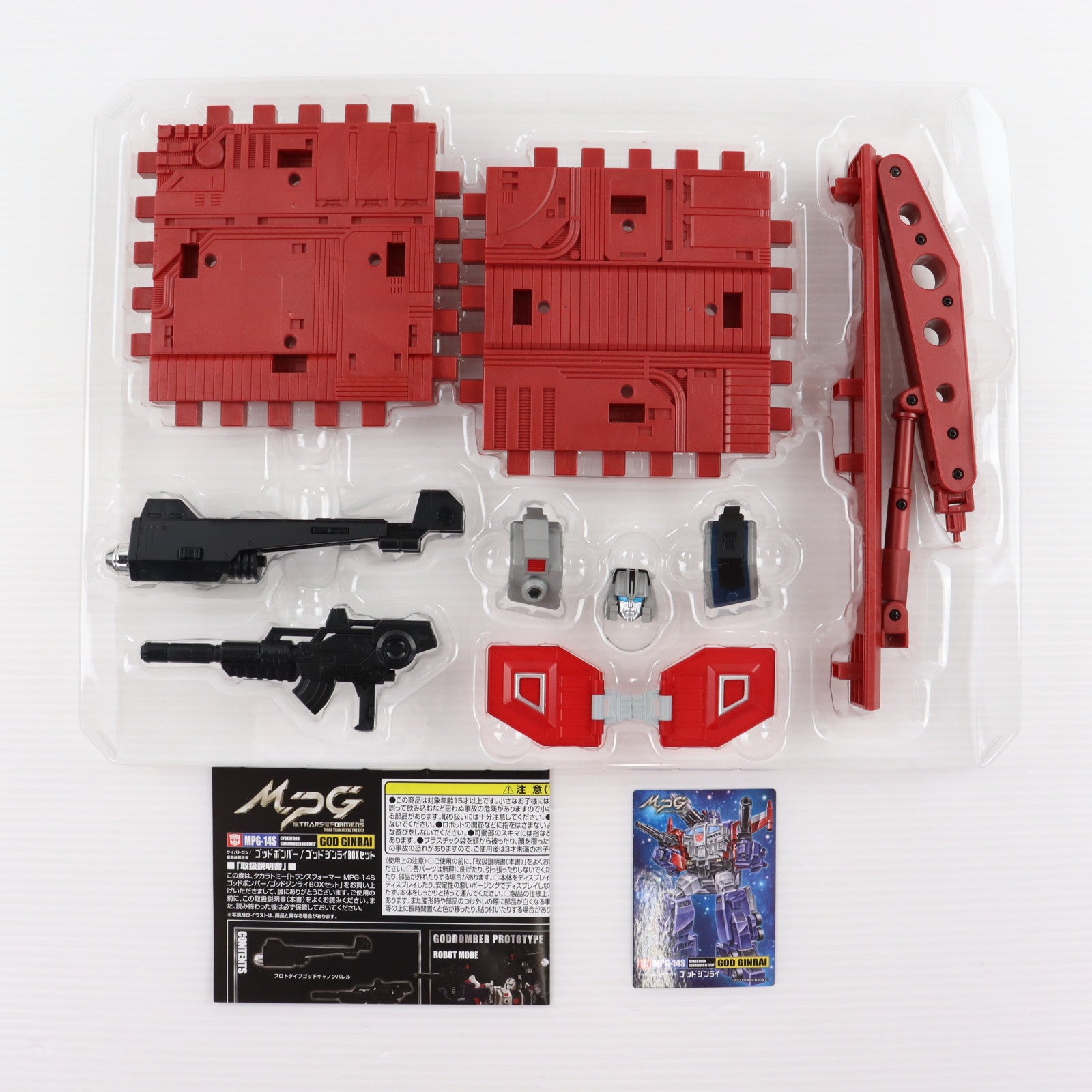 【中古即納】[TOY] タカラトミーモール限定 トランスフォーマー マスターピースG MPG-14S ゴッドボンバー/ゴッドジンライBOXセット トランスフォーマー 超神マスターフォース 完成トイ タカラトミー(20250630)