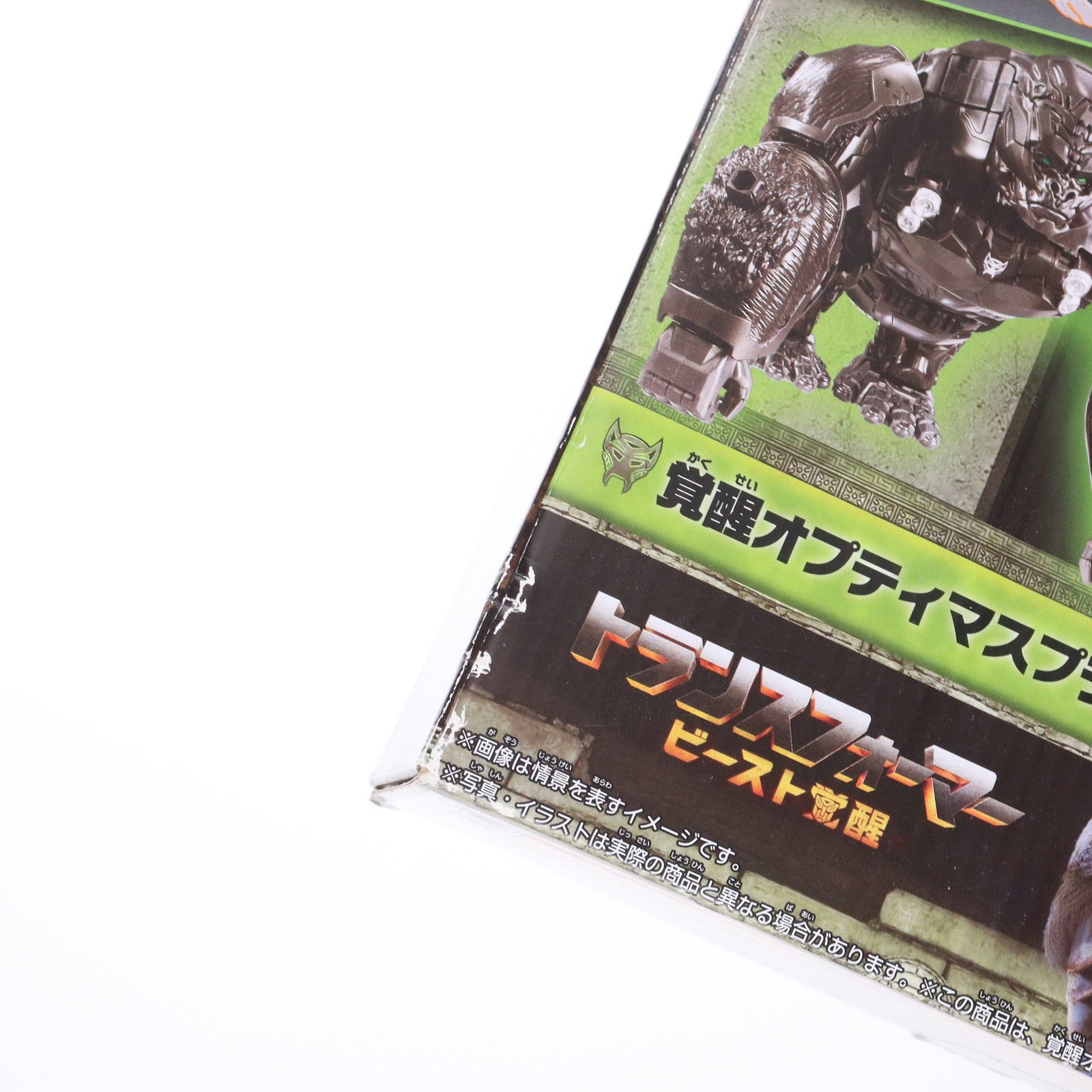 【中古即納】[TOY] 覚醒オプティマスプライマル トランスフォーマー/ビースト覚醒 完成トイ タカラトミー(20230715)