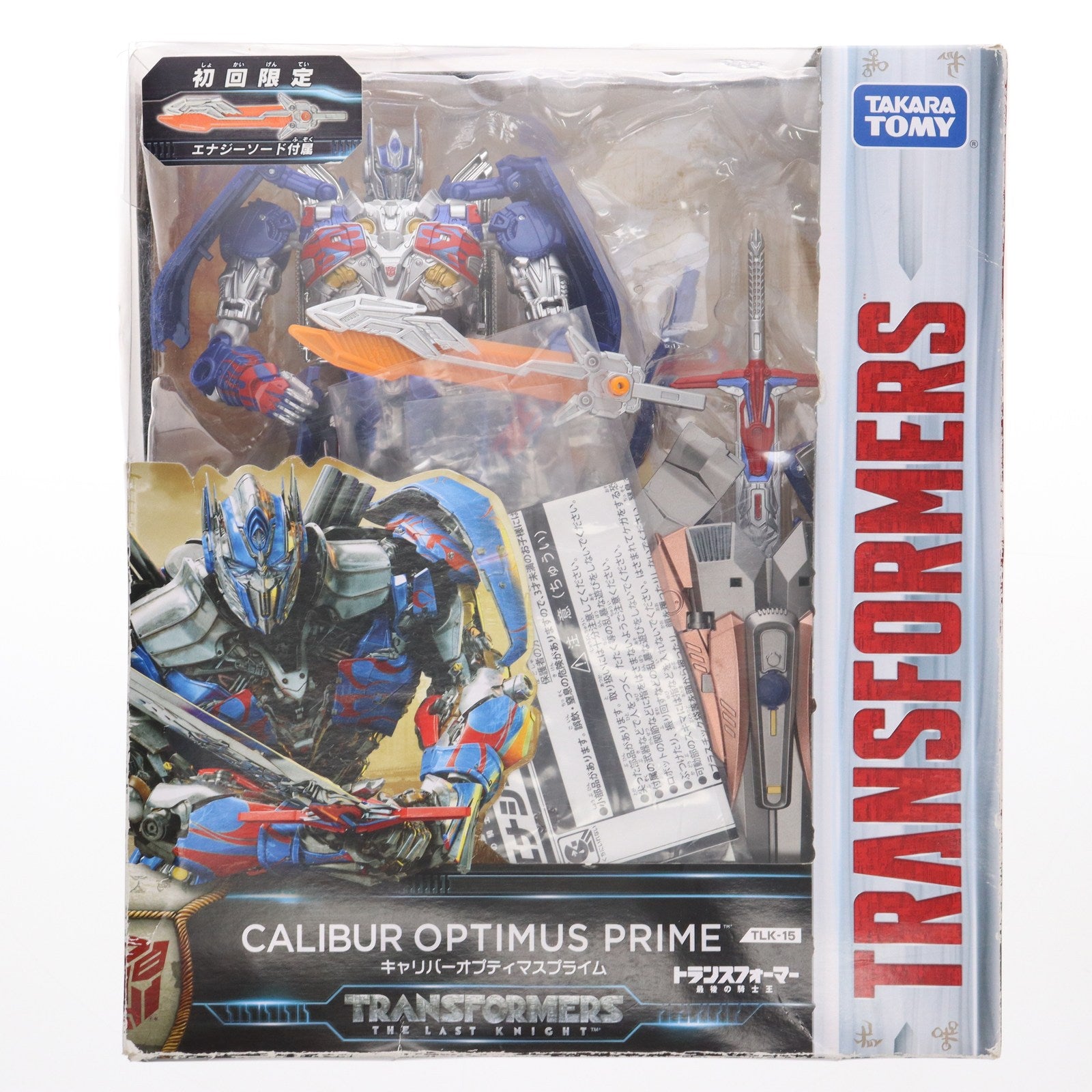 【中古即納】[TOY] トランスフォーマー ムービー TLK-15 キャリバーオプティマスプライム 初回限定版 トランスフォーマー/最後の騎士王 完成トイ タカラトミー(20170715)