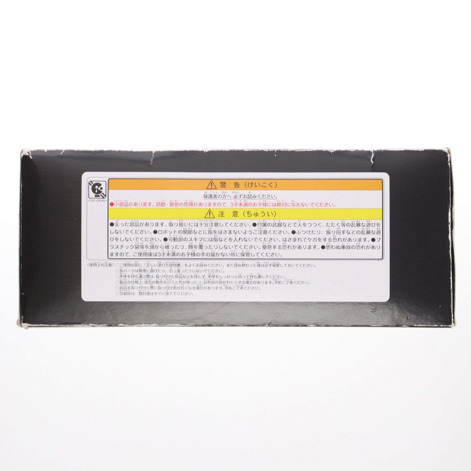 【中古即納】[TOY] トランスフォーマー ムービー TLK-15 キャリバーオプティマスプライム 初回限定版 トランスフォーマー/最後の騎士王 完成トイ タカラトミー(20170715)