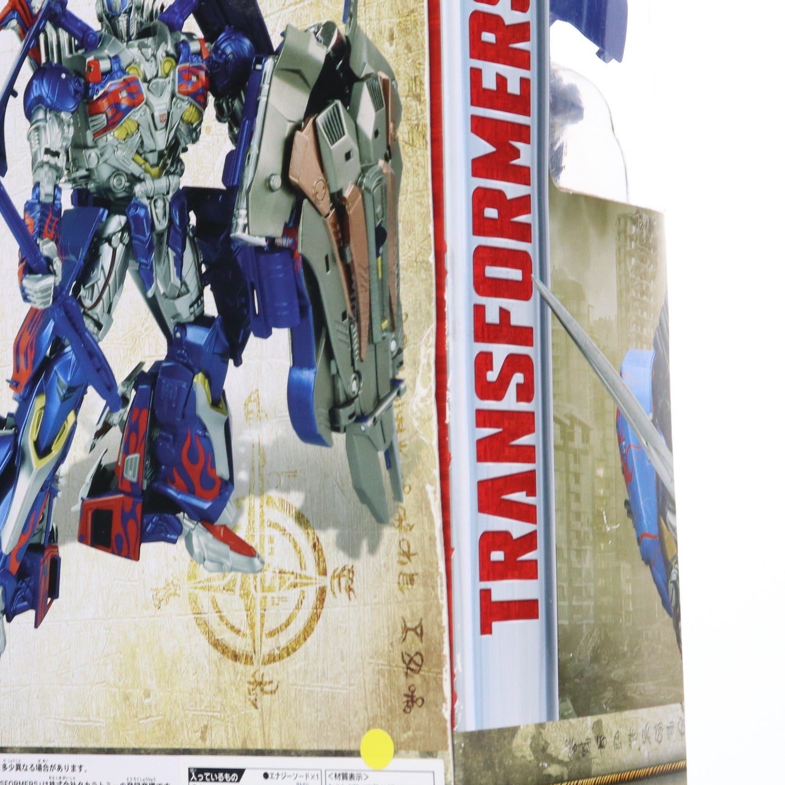 【中古即納】[TOY] トランスフォーマー ムービー TLK-15 キャリバーオプティマスプライム 初回限定版 トランスフォーマー/最後の騎士王 完成トイ タカラトミー(20170715)