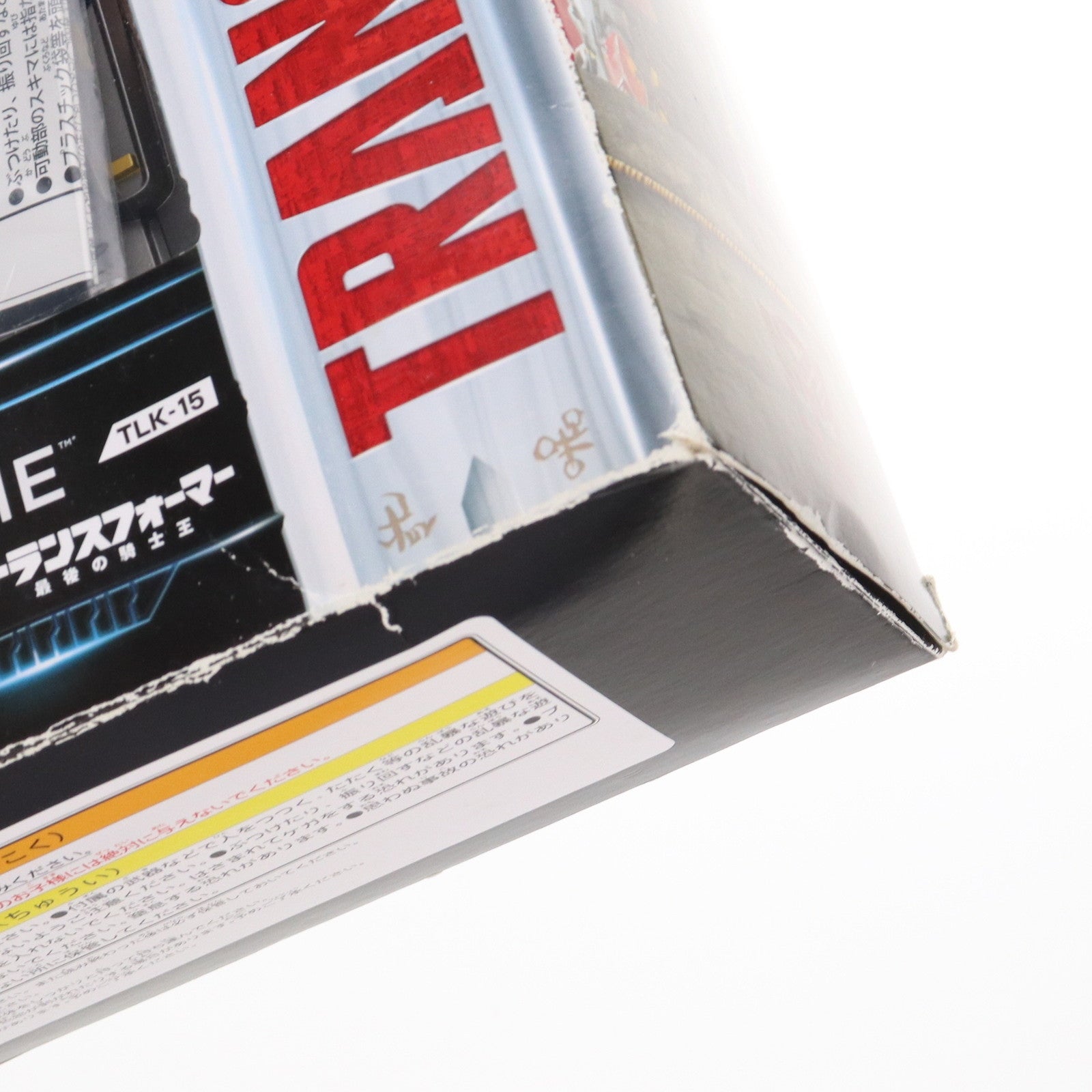 【中古即納】[TOY] トランスフォーマー ムービー TLK-15 キャリバーオプティマスプライム 初回限定版 トランスフォーマー/最後の騎士王 完成トイ タカラトミー(20170715)