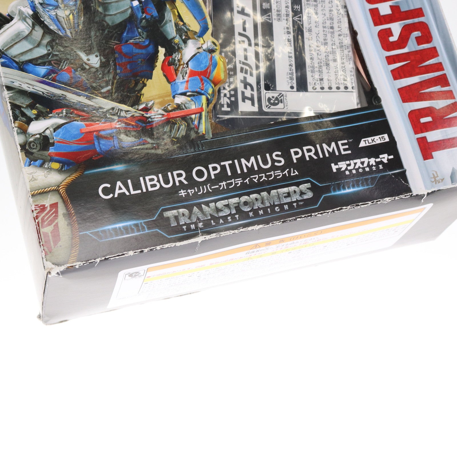 【中古即納】[TOY] トランスフォーマー ムービー TLK-15 キャリバーオプティマスプライム 初回限定版 トランスフォーマー/最後の騎士王 完成トイ タカラトミー(20170715)