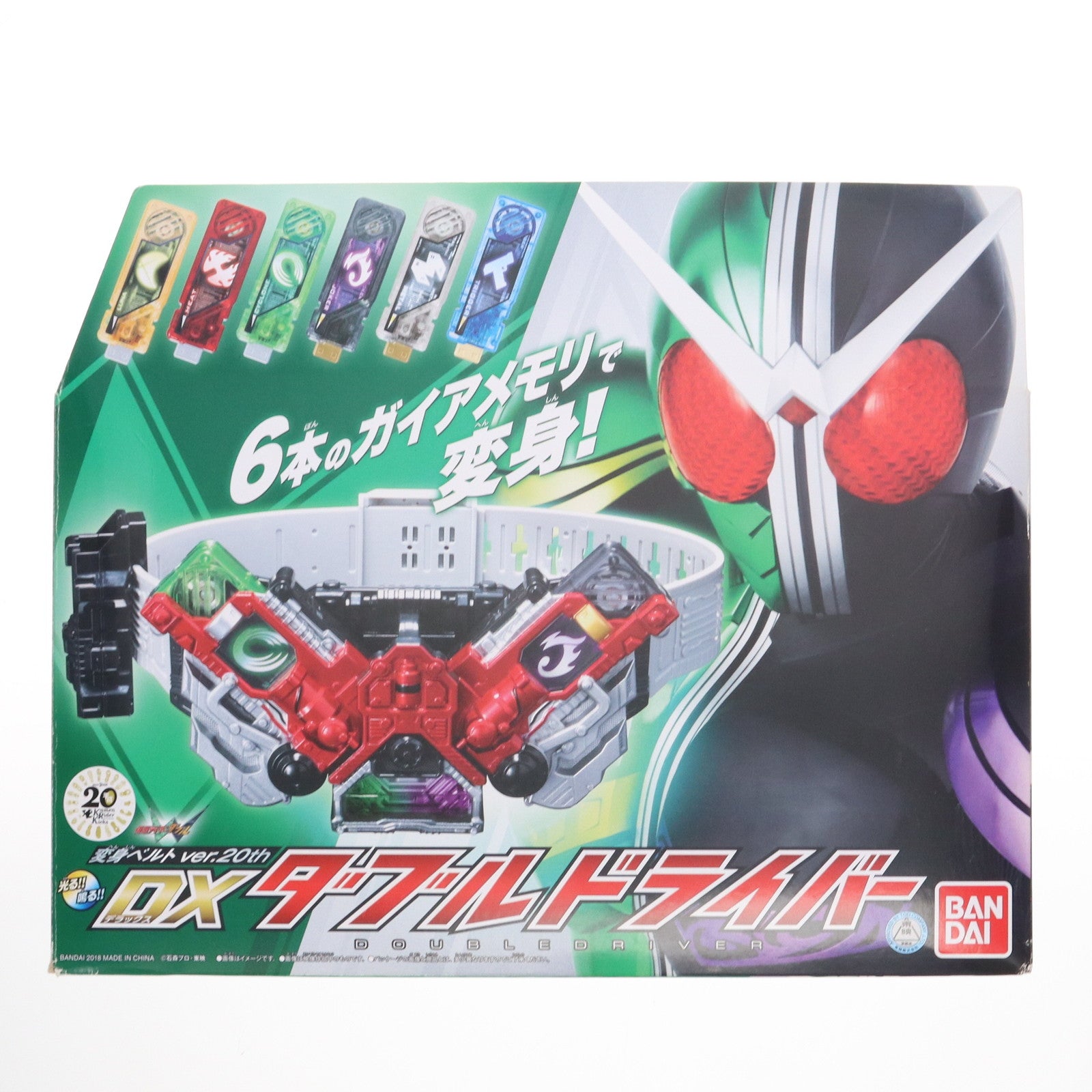 【中古即納】[TOY] 変身ベルト ver.20th DXダブルドライバー 仮面ライダーW(ダブル) 完成トイ バンダイ(20181201)