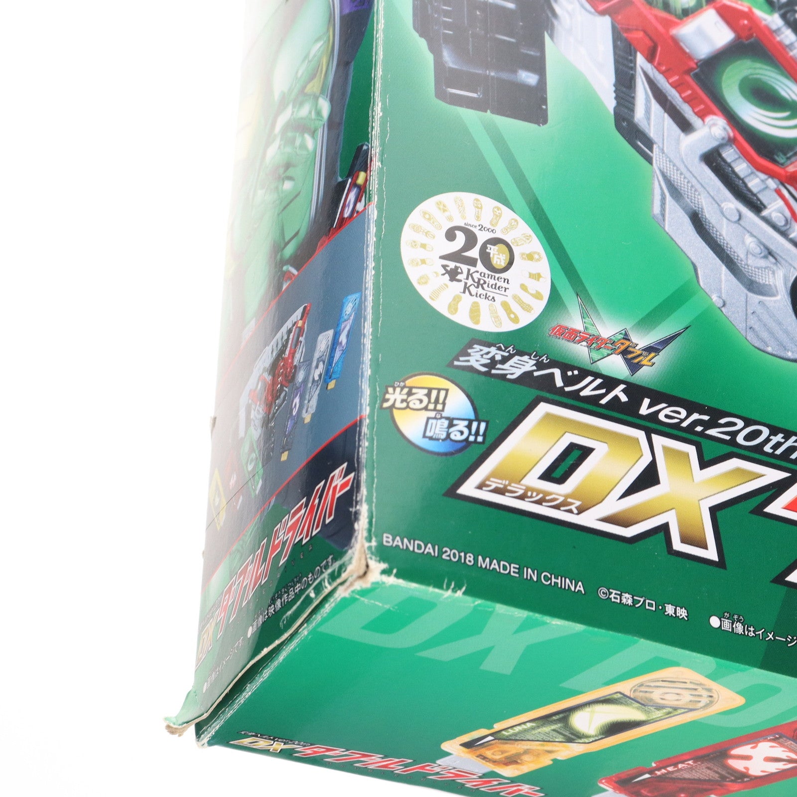 【中古即納】[TOY] 変身ベルト ver.20th DXダブルドライバー 仮面ライダーW(ダブル) 完成トイ バンダイ(20181201)