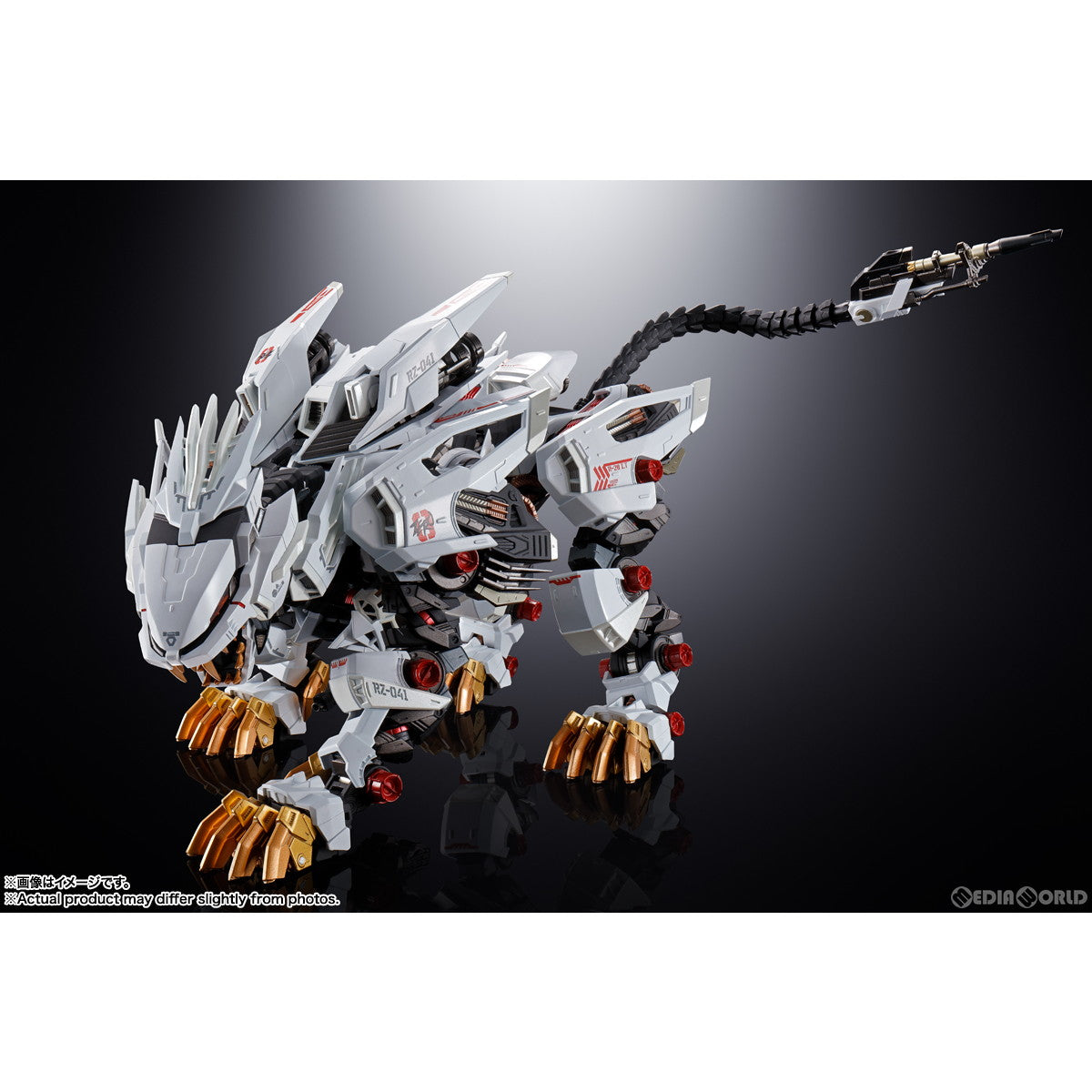 【中古即納】[TOY] 超合金 RZ-041 ライガーゼロ ZOIDS(ゾイド) 完成トイ バンダイスピリッツ(20230805)