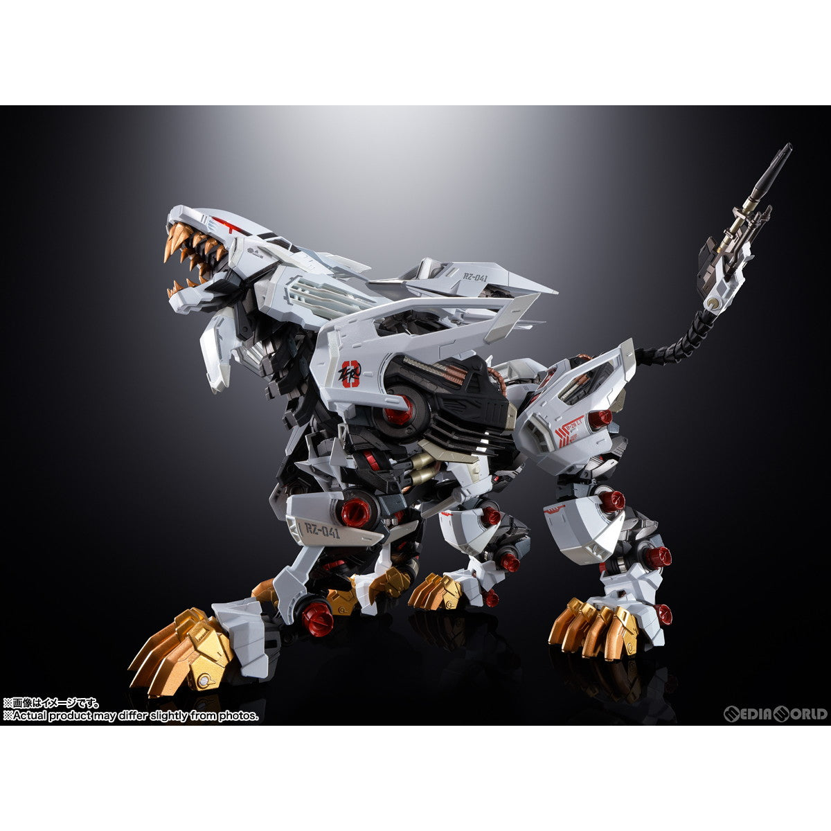 【中古即納】[TOY] 超合金 RZ-041 ライガーゼロ ZOIDS(ゾイド) 完成トイ バンダイスピリッツ(20230805)