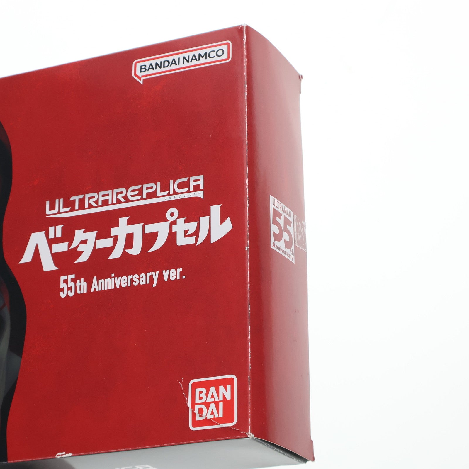 【中古即納】[TOY] プレミアムバンダイ限定 ULTRA REPLICA(ウルトラレプリカ) ベーターカプセル 55th Anniversary ver. ウルトラマン 完成トイ バンダイ(20221220)