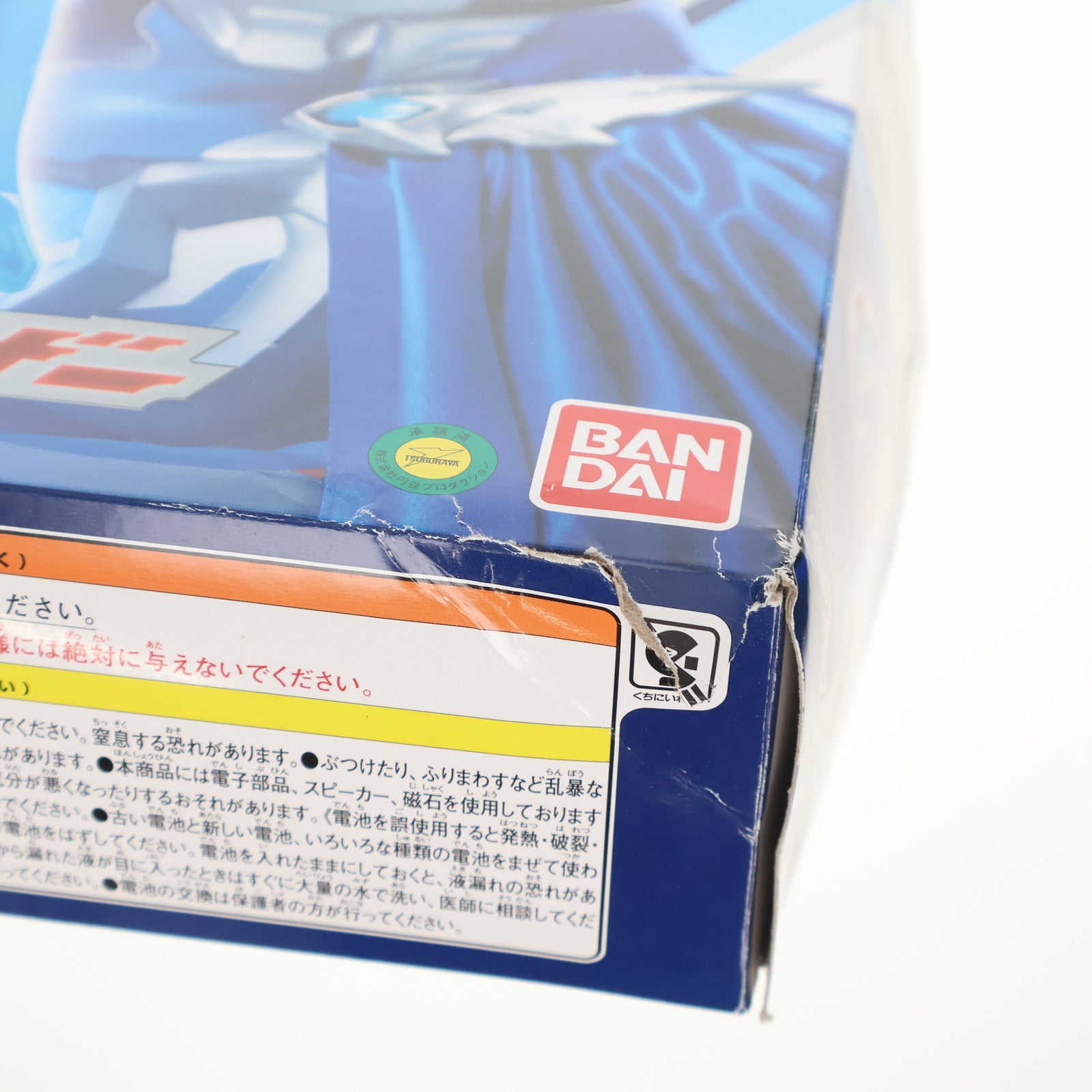 【中古即納】[TOY] SUPER BEST DXウルトラゼットライザー ウルトラマンZ 完成トイ バンダイ(20250426)