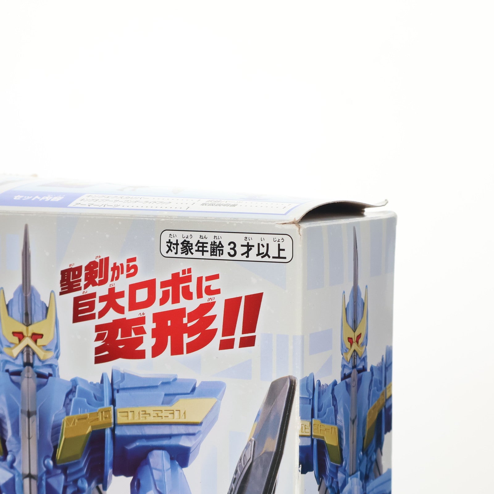 【中古即納】[TOY] DXキングエクスカリバー&キングオブアーサーワンダーライドブック 仮面ライダーセイバー/聖刃 完成トイ バンダイ(20201031)