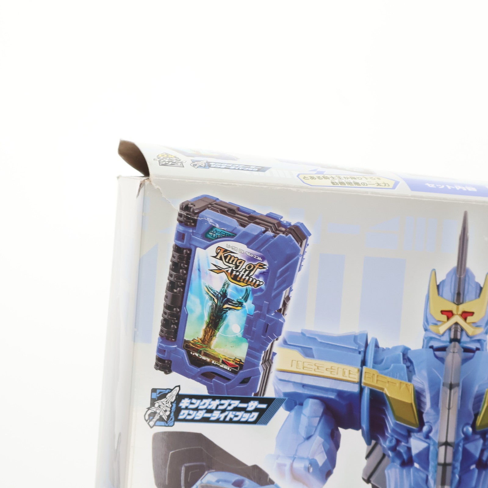 【中古即納】[TOY] DXキングエクスカリバー&キングオブアーサーワンダーライドブック 仮面ライダーセイバー/聖刃 完成トイ バンダイ(20201031)