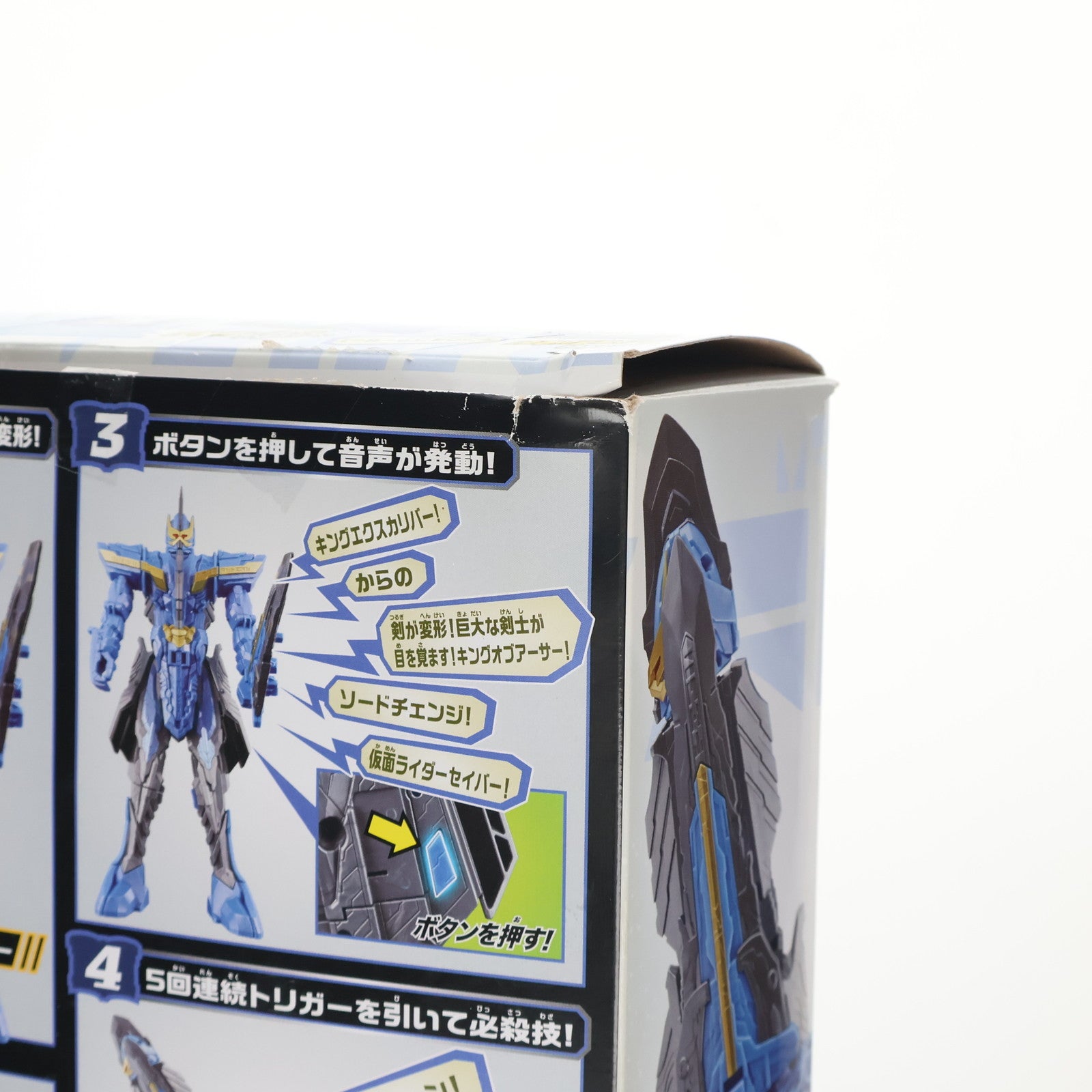 【中古即納】[TOY] DXキングエクスカリバー&キングオブアーサーワンダーライドブック 仮面ライダーセイバー/聖刃 完成トイ バンダイ(20201031)