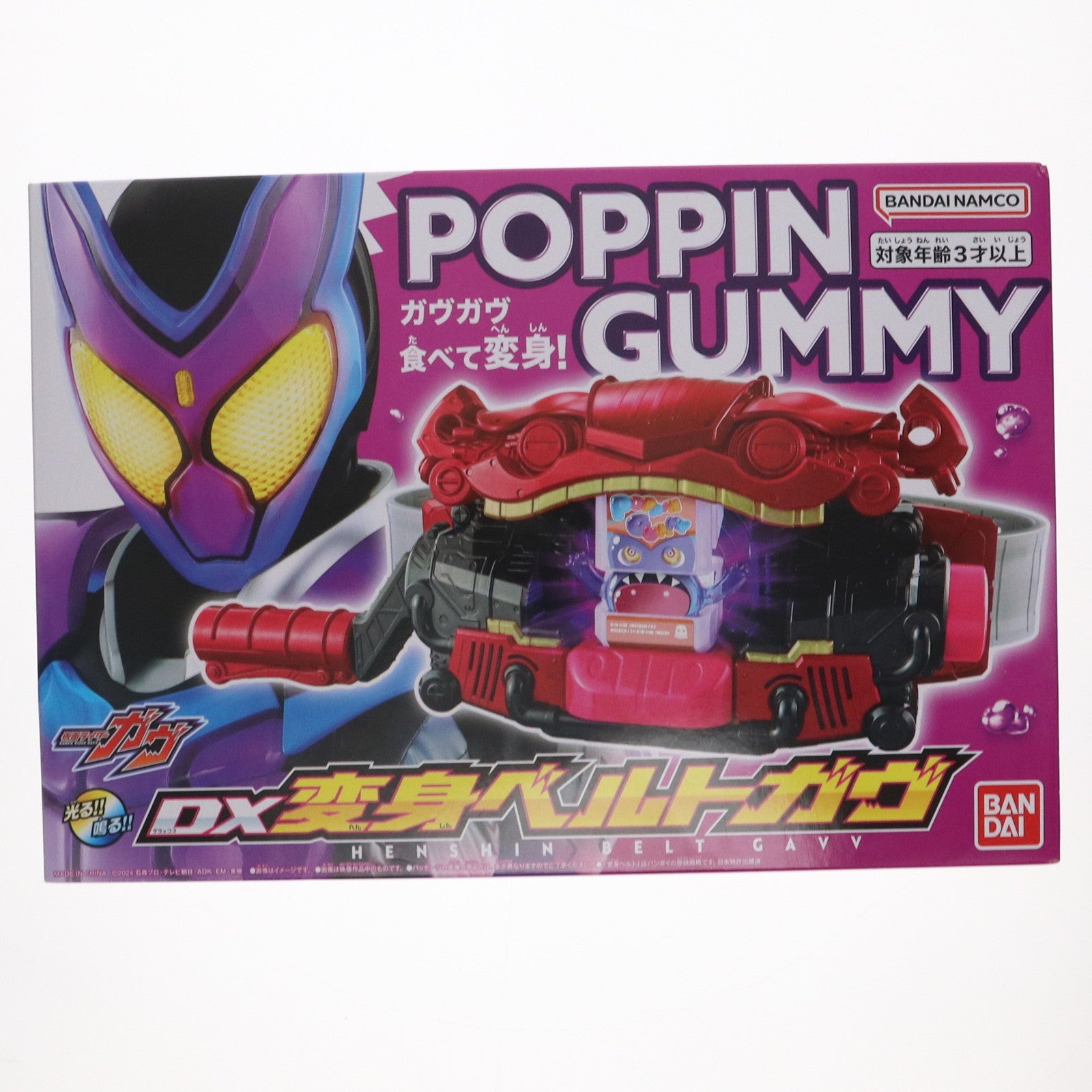 【中古即納】[TOY] DX変身ベルトガヴ 仮面ライダーガヴ 完成トイ バンダイ(20240831)