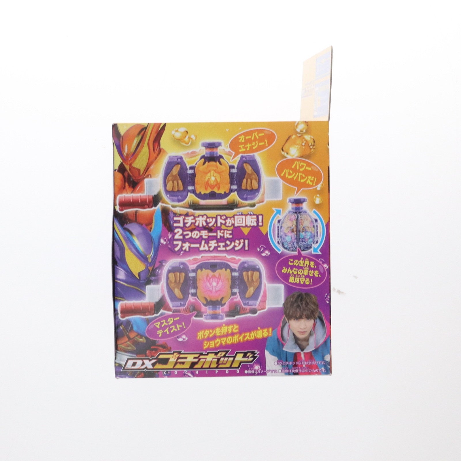 【中古即納】[TOY] DXゴチポッド 仮面ライダーガヴ 完成トイ バンダイ(20250426)
