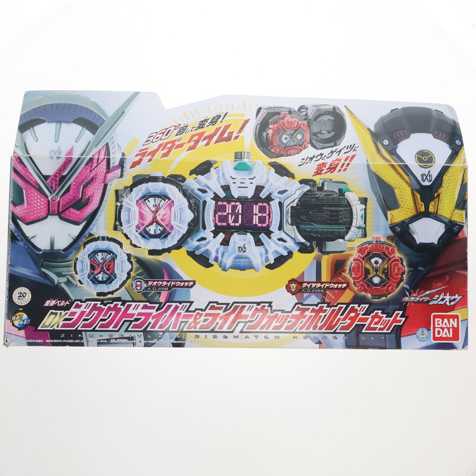 【中古即納】[TOY] DXジクウドライバー&ライドウォッチホルダーセット 仮面ライダージオウ 完成トイ バンダイ(20180901)