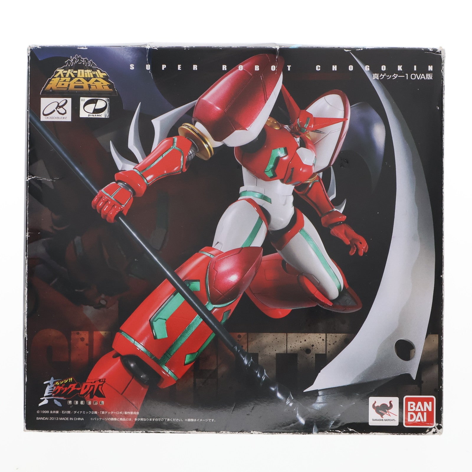 【中古即納】[TOY] スーパーロボット超合金 真ゲッター1 OVA版 真(チェンジ!!)ゲッターロボ 世界最後の日 完成トイ バンダイ(20150918)