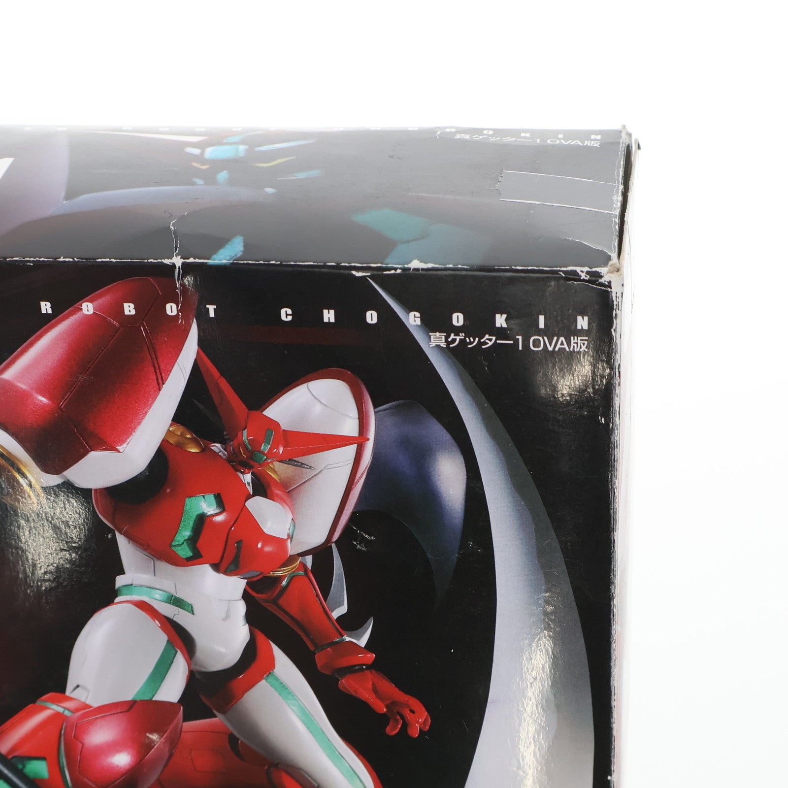 【中古即納】[TOY] スーパーロボット超合金 真ゲッター1 OVA版 真(チェンジ!!)ゲッターロボ 世界最後の日 完成トイ バンダイ(20150918)
