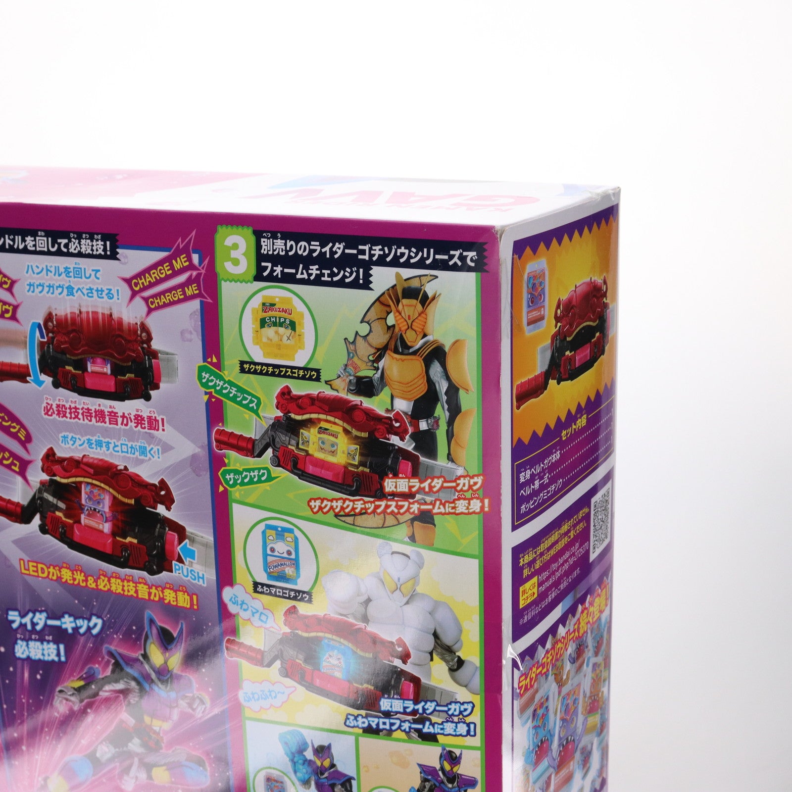 【中古即納】[TOY] 早期予約特典付属 DX変身ベルトガヴ 仮面ライダーガヴ 完成トイ バンダイ(20240726)