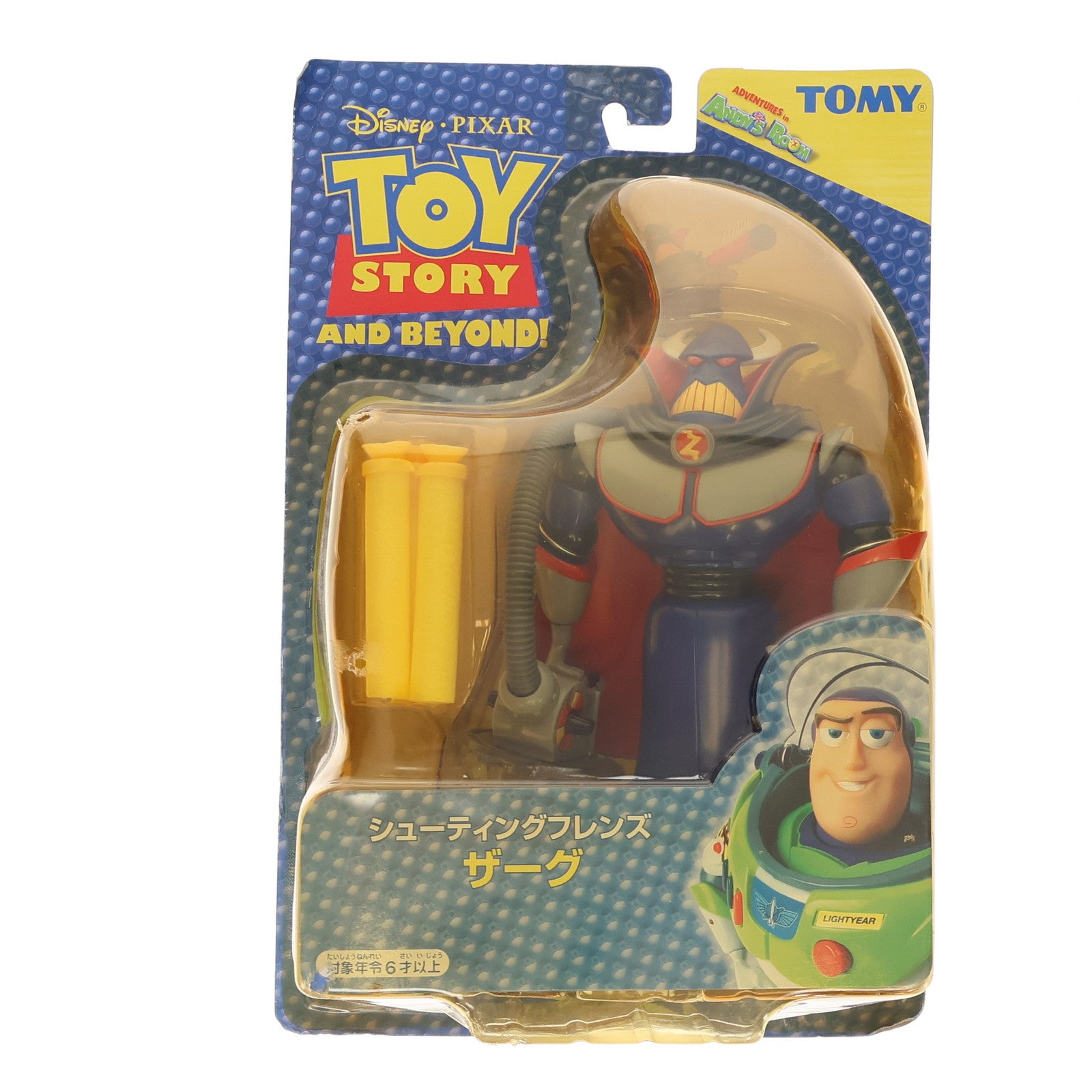 【中古即納】[TOY] シューティングフレンズ ザーグ トイ・ストーリー 完成トイ トミー(20021231)
