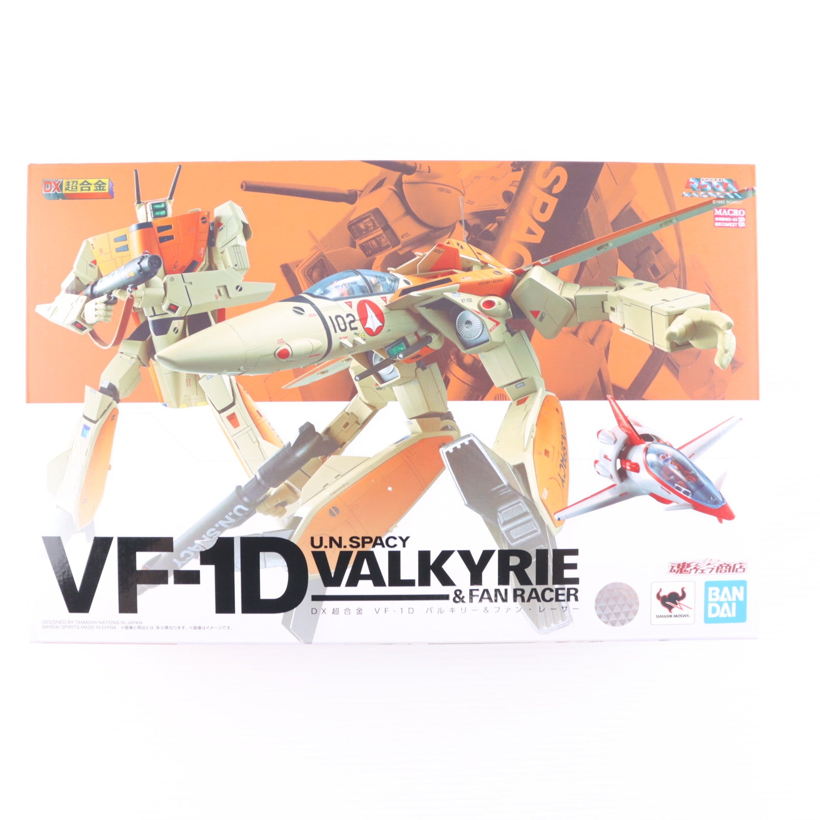 【中古即納】[TOY] 魂ウェブ商店限定 DX超合金 VF-1D バルキリー&ファン・レーサー 超時空要塞マクロス 完成トイ バンダイスピリッツ(20210731)