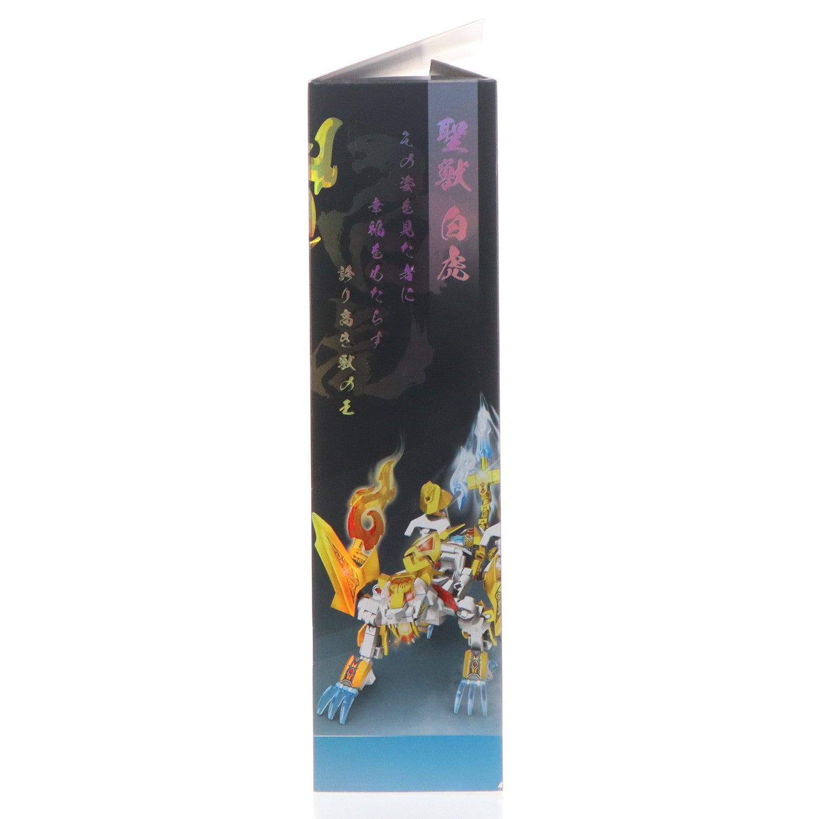 【中古即納】[TOY] 超変形 ブロックロボビルダー號 白虎 組立トイ プライズ トーシン産業(20250731)