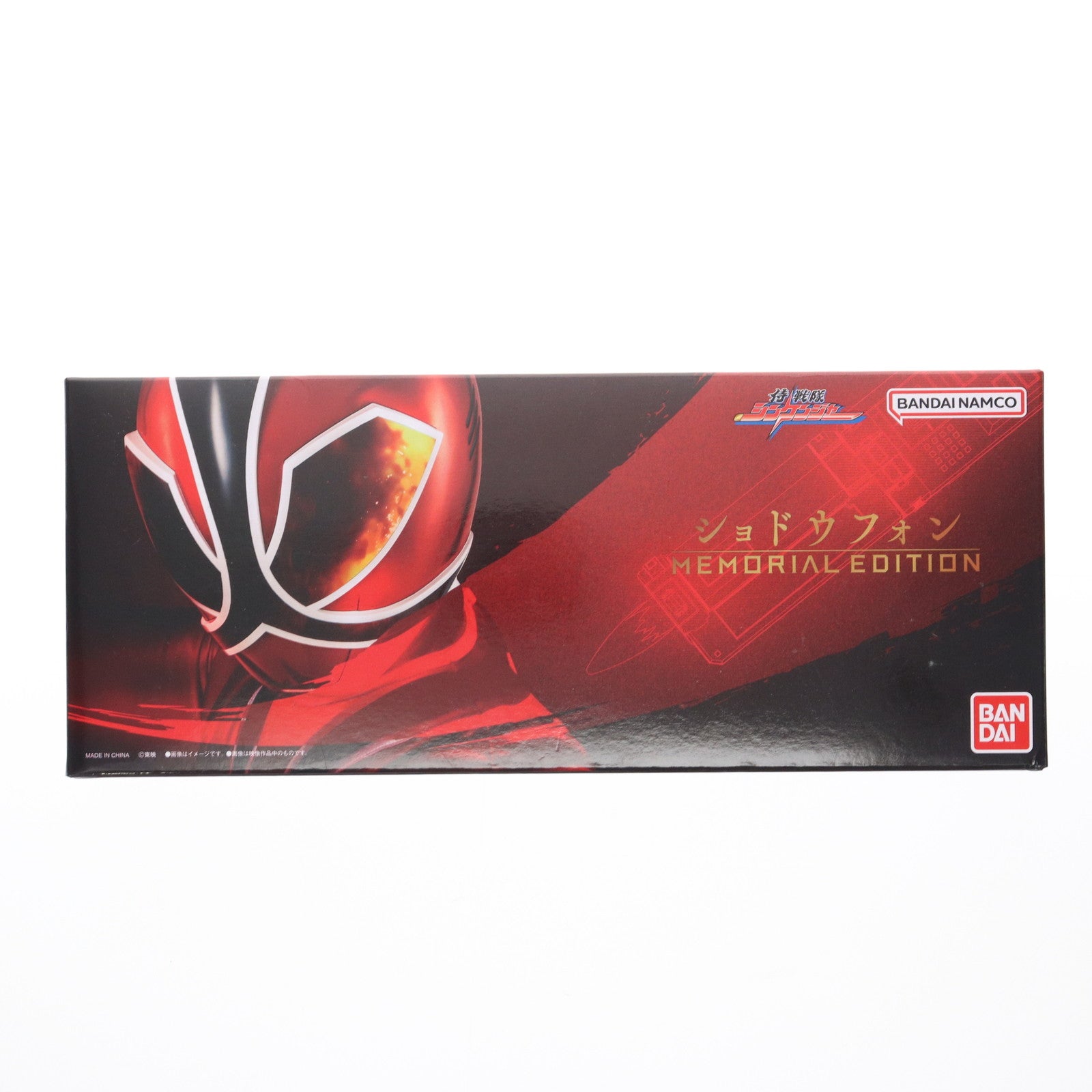 【中古即納】[TOY] プレミアムバンダイ限定 ショドウフォン-MEMORIAL EDITION- 侍戦隊シンケンジャー 完成トイ バンダイ(20250825)