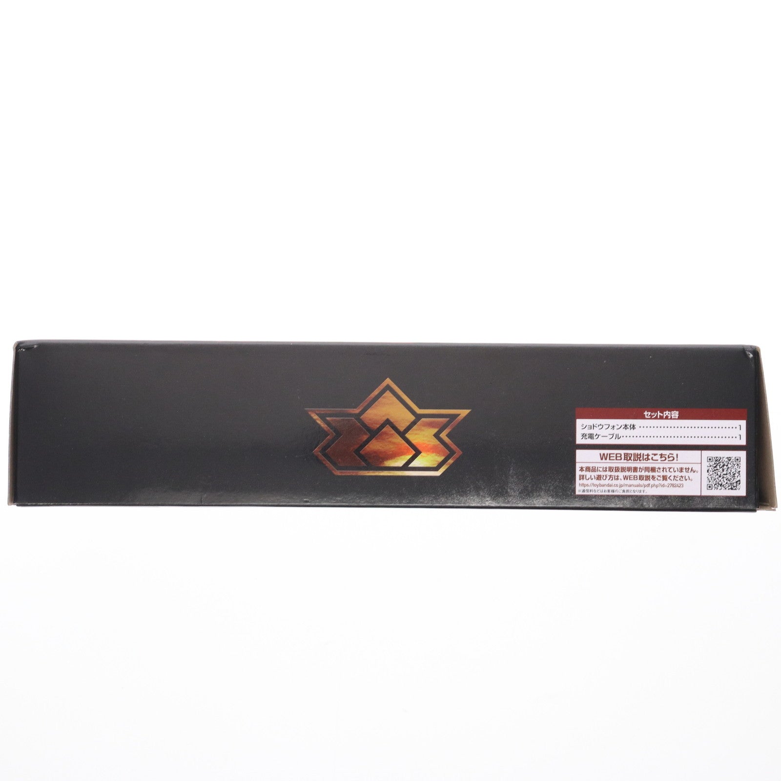 【中古即納】[TOY] プレミアムバンダイ限定 ショドウフォン-MEMORIAL EDITION- 侍戦隊シンケンジャー 完成トイ バンダイ(20250825)