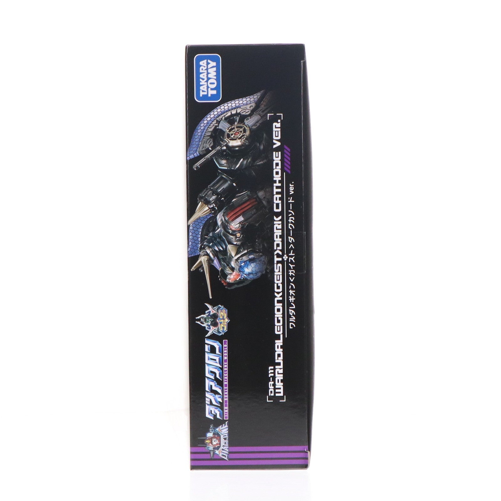 【中古即納】[TOY] タカラトミーモール限定 ダイアクロン DA-111 ワルダレギオン(ガイスト)ダークカソードVer. 完成トイ タカラトミー(20250331)