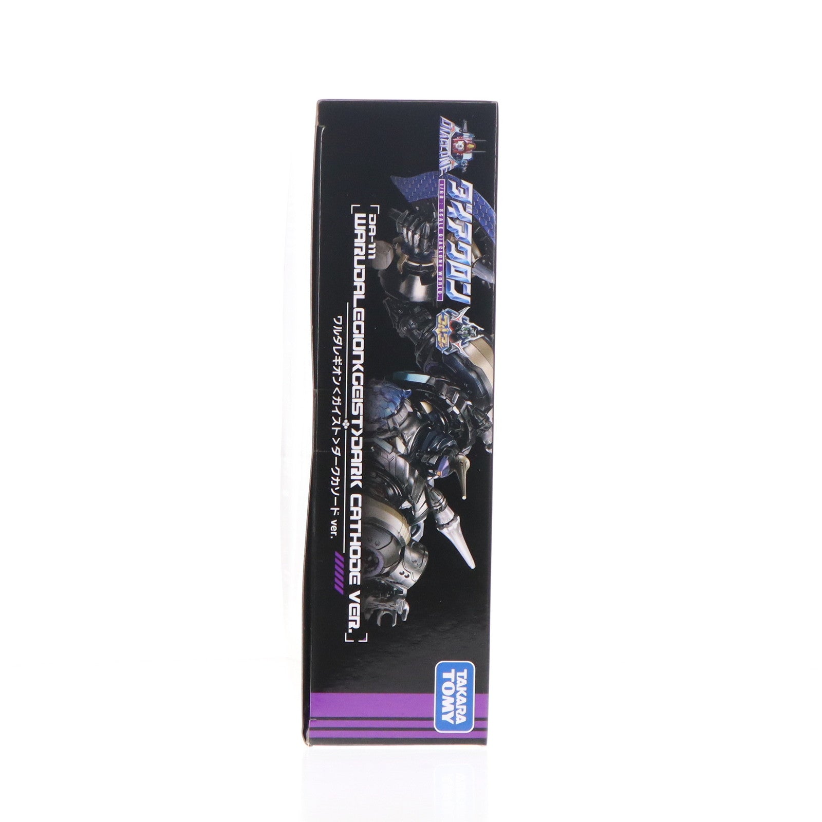 【中古即納】[TOY] タカラトミーモール限定 ダイアクロン DA-111 ワルダレギオン(ガイスト)ダークカソードVer. 完成トイ タカラトミー(20250331)