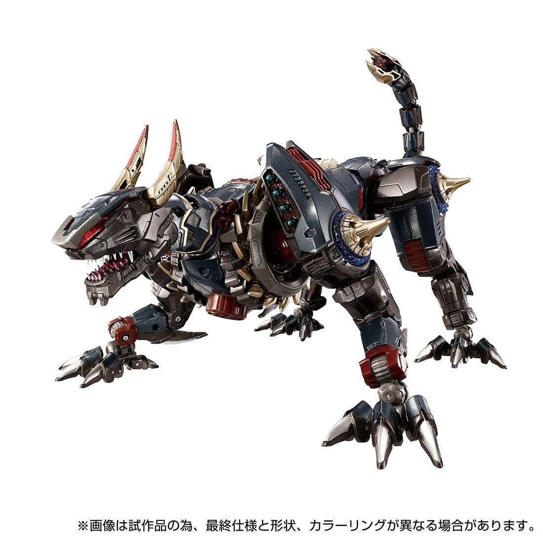 【中古即納】[TOY] T-SPARK ダイアクロン DA-110 ワルダロアーズ『ジャグワ』 完成トイ タカラトミー(20250331)