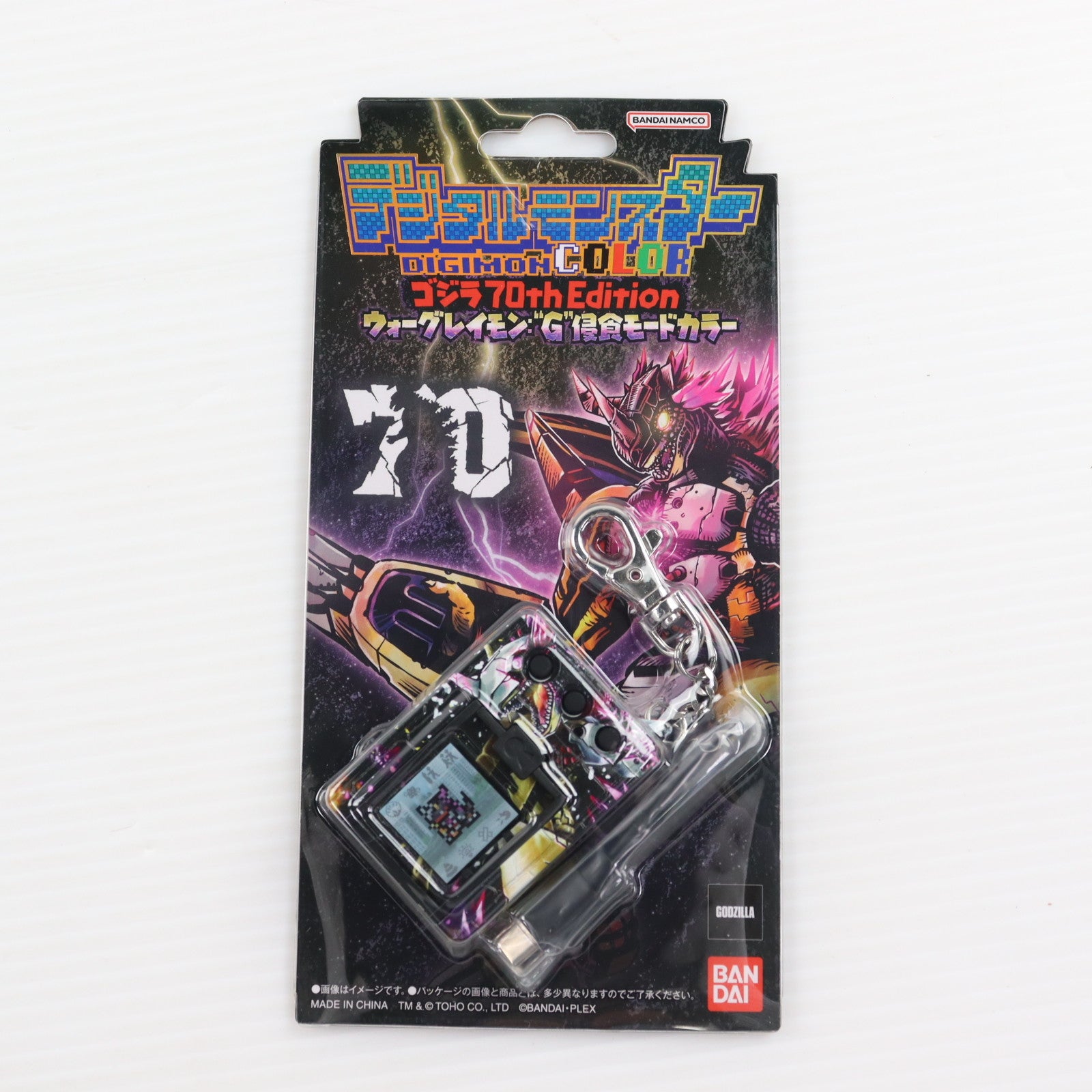 【中古即納】[TOY] プレミアムバンダイ限定 デジタルモンスターCOLOR ゴジラ 70th Edition ウォーグレイモン:『G』侵食モードカラー 完成トイ バンダイ(20250831)