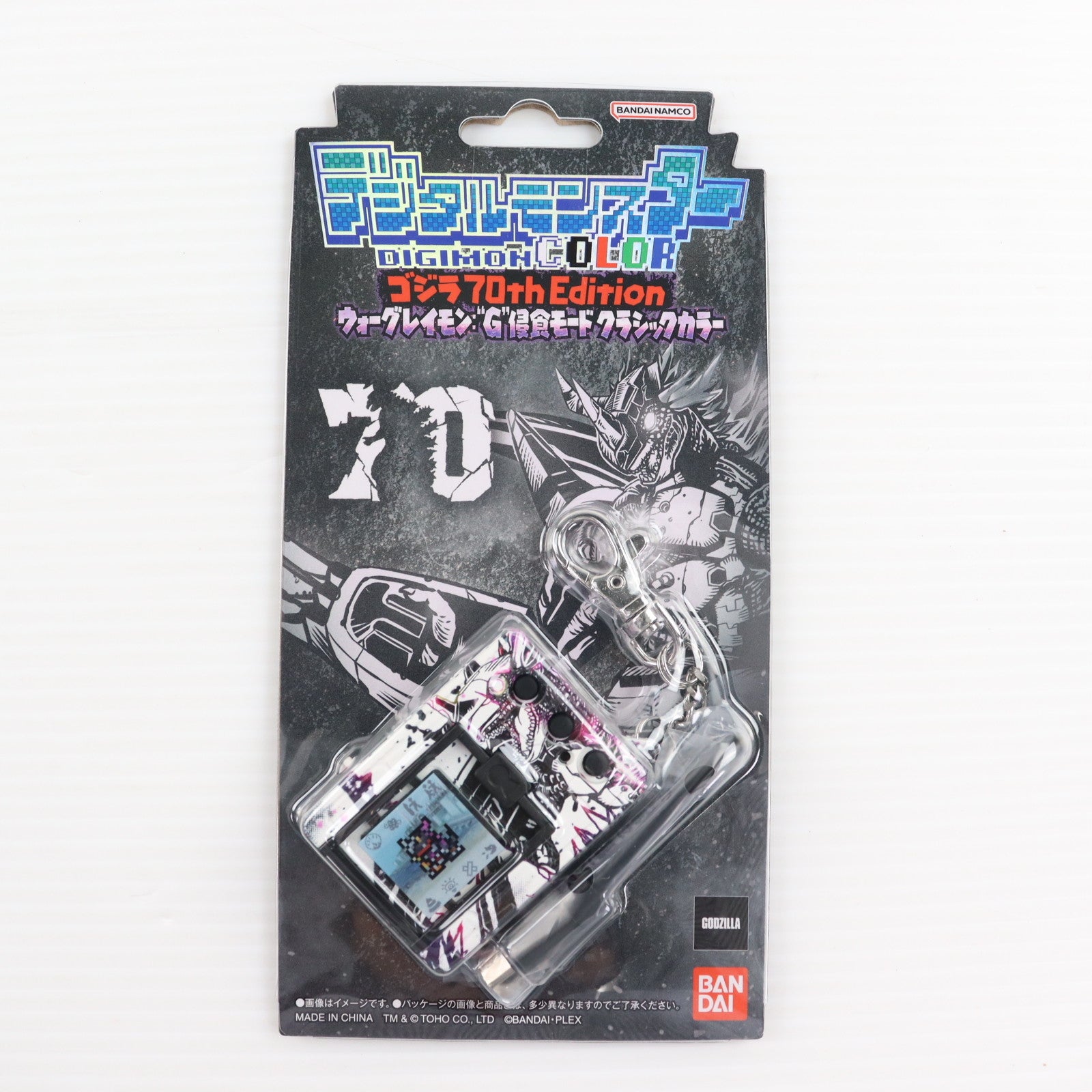 【中古即納】[TOY] プレミアムバンダイ限定 デジタルモンスターCOLOR ゴジラ 70th Edition ウォーグレイモン:『G』侵食モード クラシックカラー 完成トイ バンダイ(20250831)