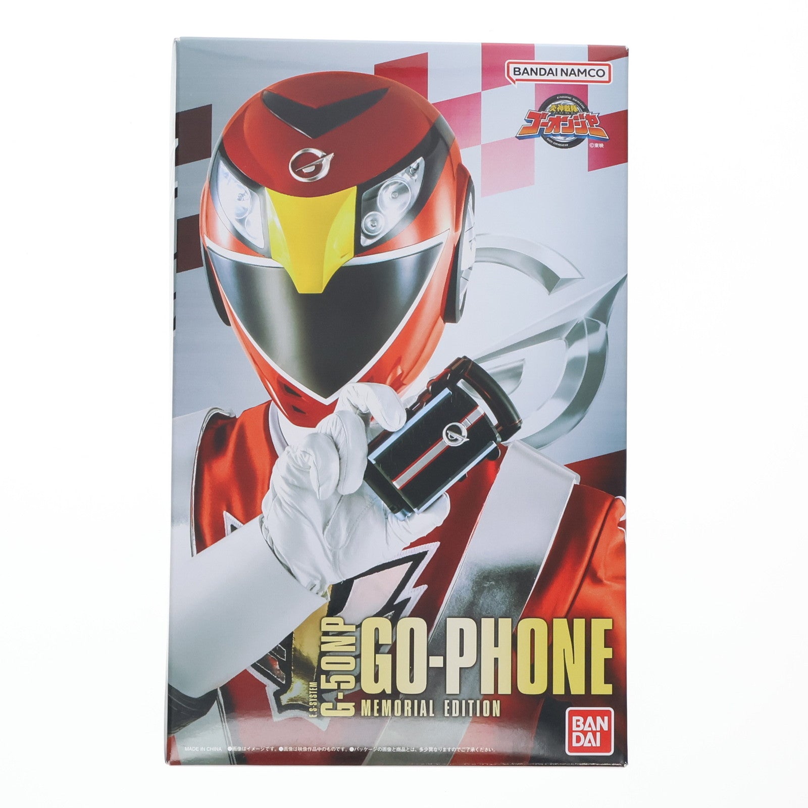 【中古即納】[TOY] プレミアムバンダイ限定 ゴーフォン -MEMORIAL EDITION- 炎神戦隊ゴーオンジャー 完成トイ バンダイ(20250128)