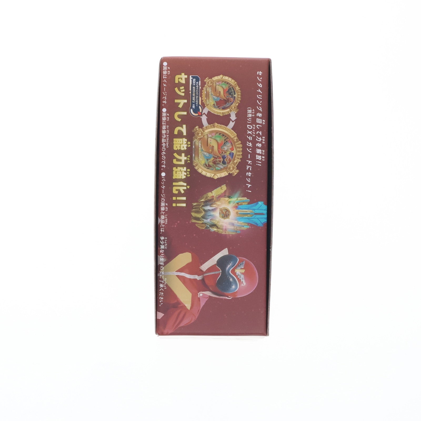 【中古即納】[TOY] 全スーパー戦隊展限定 DXセンタイリングセット 50th ANNIVERSARY Special Set 完成トイ バンダイ(20250808)