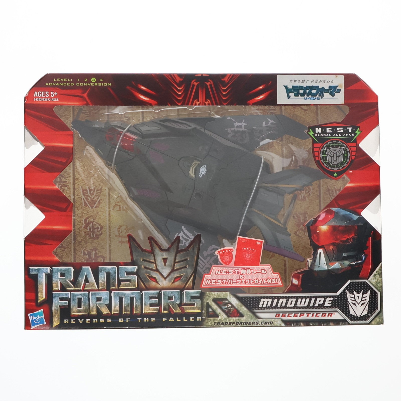 【中古即納】[TOY] トランスフォーマー ムービー RD-25 N.E.S.T.マインドワイプ 完成トイ タカラトミー(20100320)