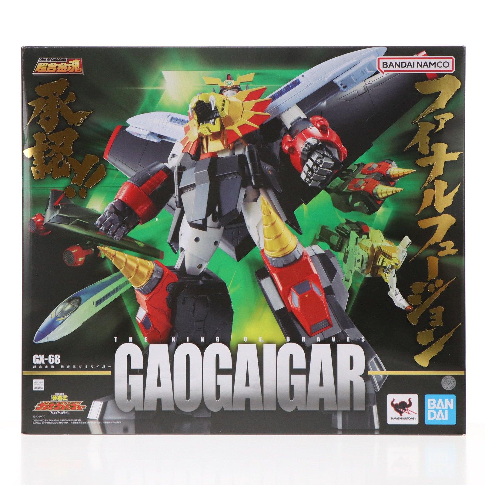 【中古即納】[TOY] (再々販) 超合金魂 GX-68 勇者王ガオガイガー 完成トイ バンダイスピリッツ(20240223)