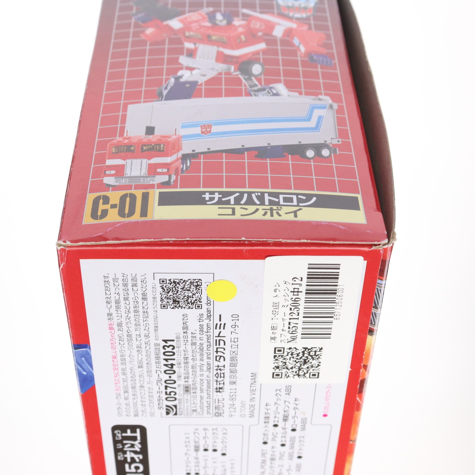 【中古即納】[TOY] (再々販) T-SPARK トランスフォーマー ミッシングリンク C-01 コンボイ 完成トイ タカラトミー(20240224)