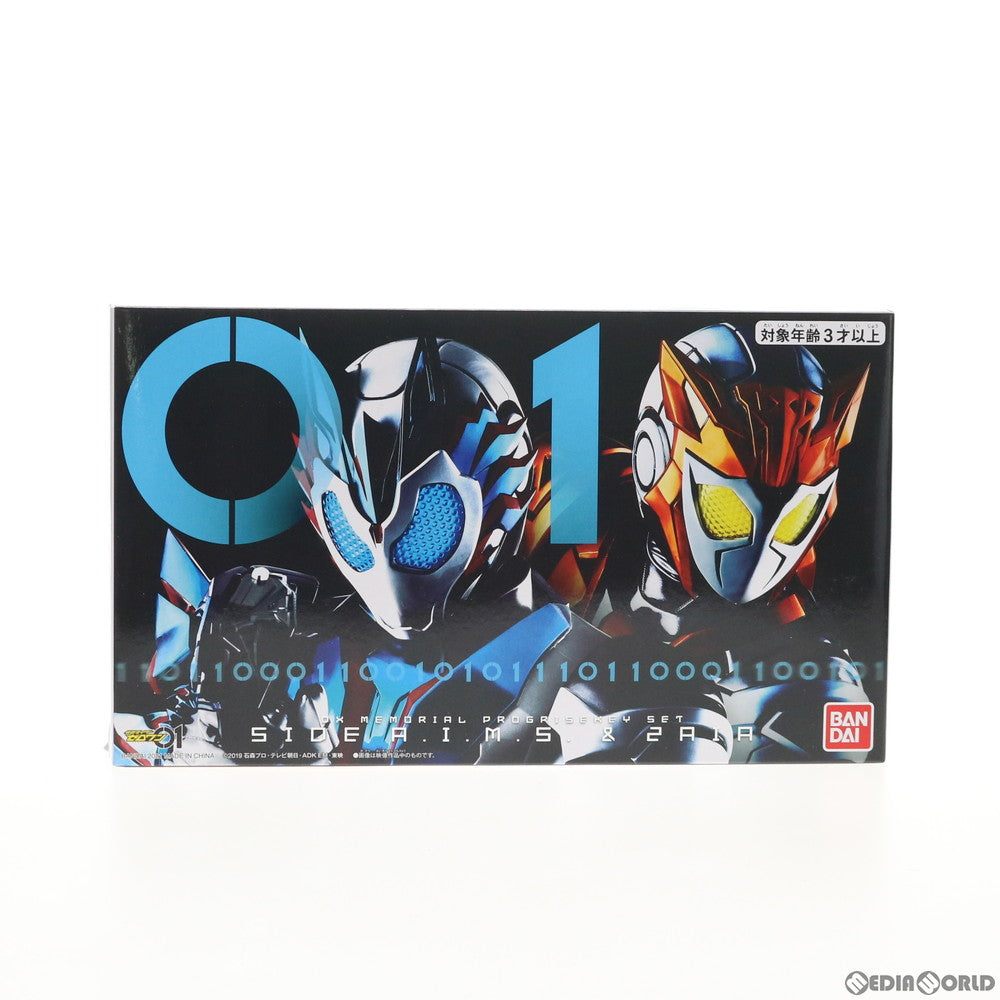 【中古即納】[TOY] プレミアムバンダイ限定 DXメモリアルプログライズキーセット SIDE A.I.M.S.&ZAIA 仮面ライダーゼロワン 完成トイ バンダイ(20210228)