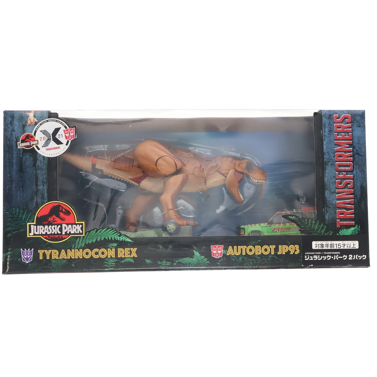 【中古即納】[TOY] タカラトミーモール限定 トランスフォーマー ジュラシック・パーク 2パック 完成トイ タカラトミー(20220531)