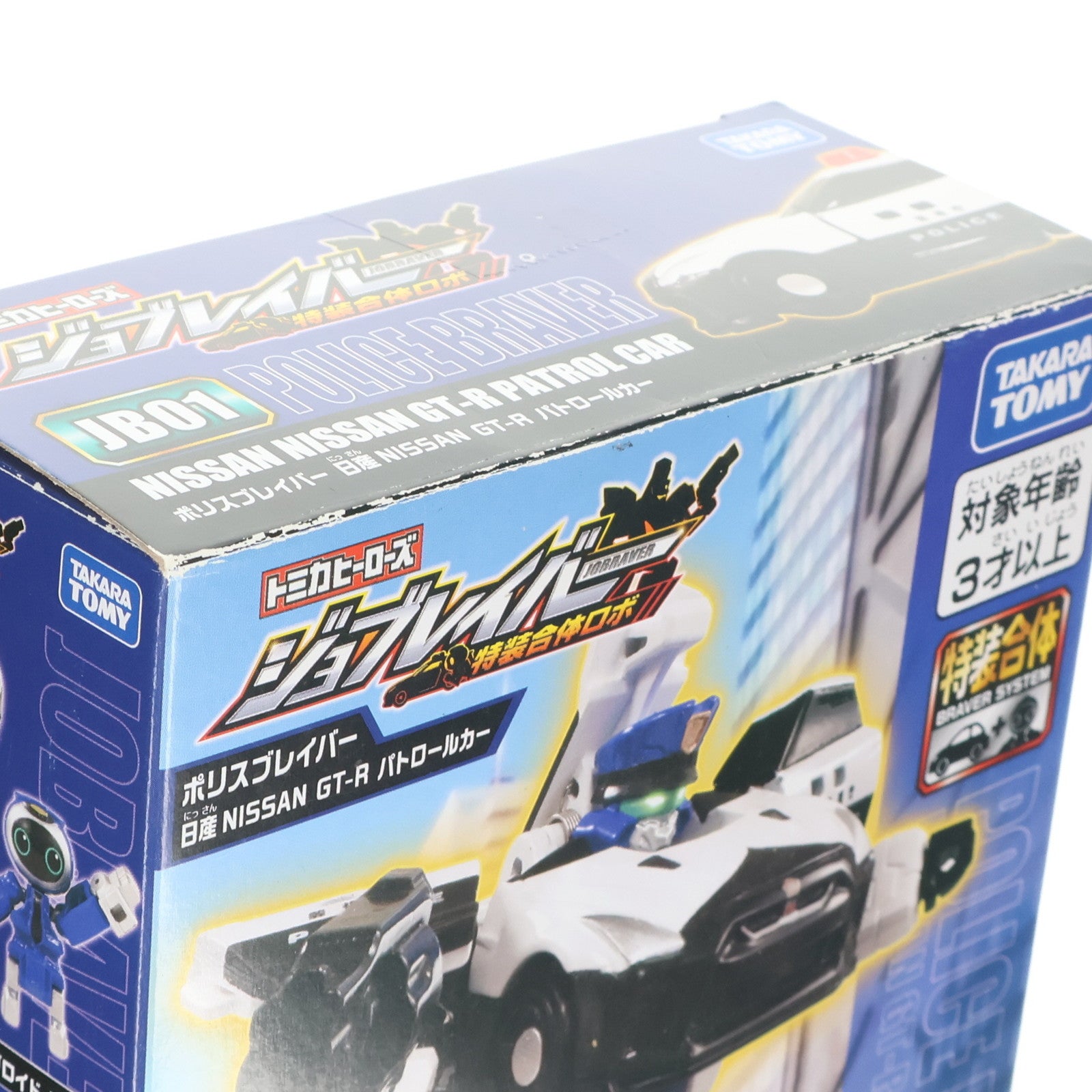 【中古即納】[TOY] トミカ ジョブレイバー JB01 ポリスブレイバー 日産 NISSAN GT-R パトロールカー 完成トイ タカラトミー(20220730)
