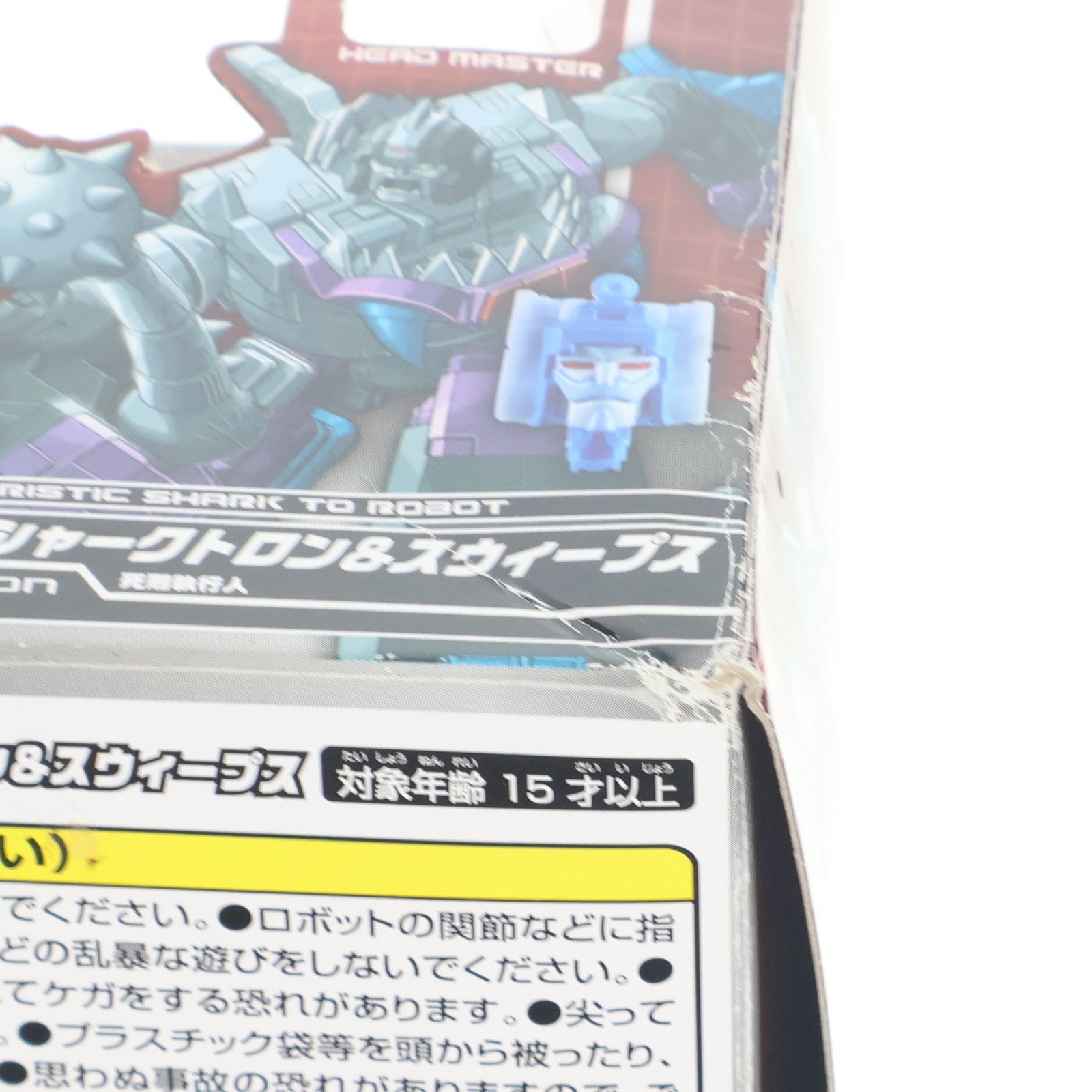 【中古即納】[TOY] トランスフォーマー レジェンズ LG44 シャークトロン&スウィープス 完成トイ タカラトミー(20170930)