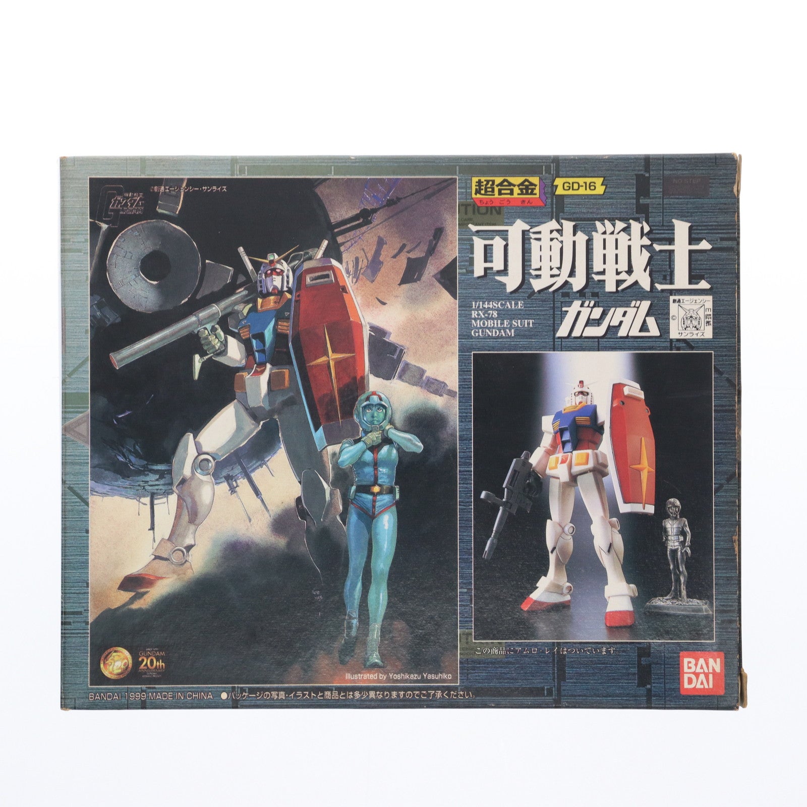 【中古即納】[TOY] 超合金 GD-16 1/144 可動戦士ガンダム 機動戦士ガンダム 完成トイ バンダイ(19990701)