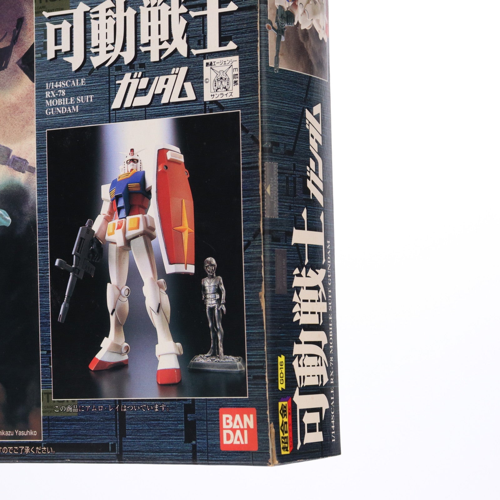 【中古即納】[TOY] 超合金 GD-16 1/144 可動戦士ガンダム 機動戦士ガンダム 完成トイ バンダイ(19990701)
