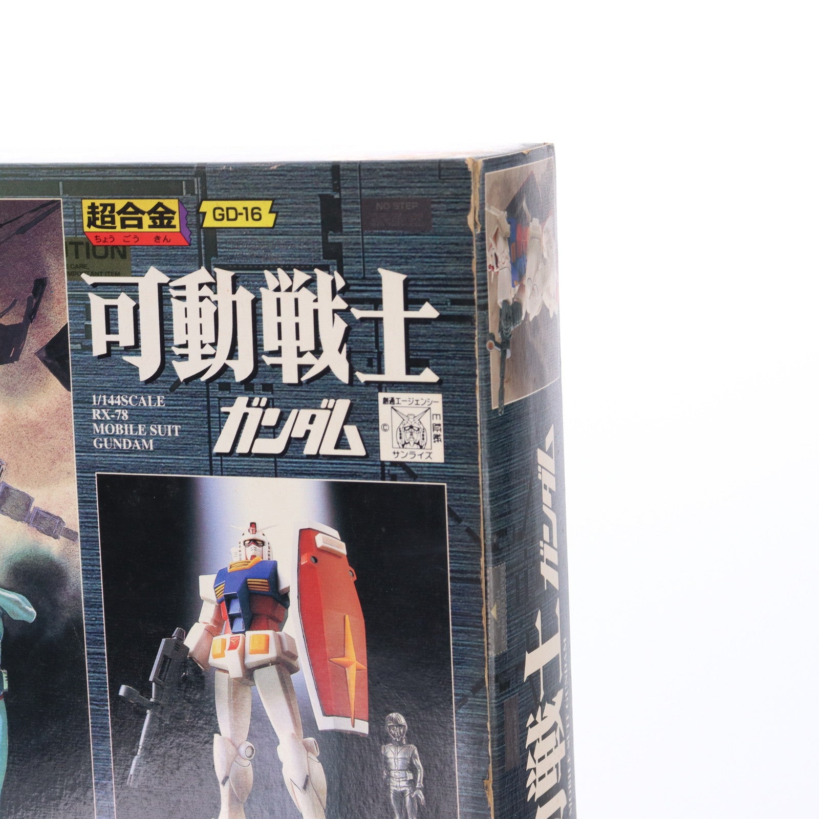 【中古即納】[TOY] 超合金 GD-16 1/144 可動戦士ガンダム 機動戦士ガンダム 完成トイ バンダイ(19990701)