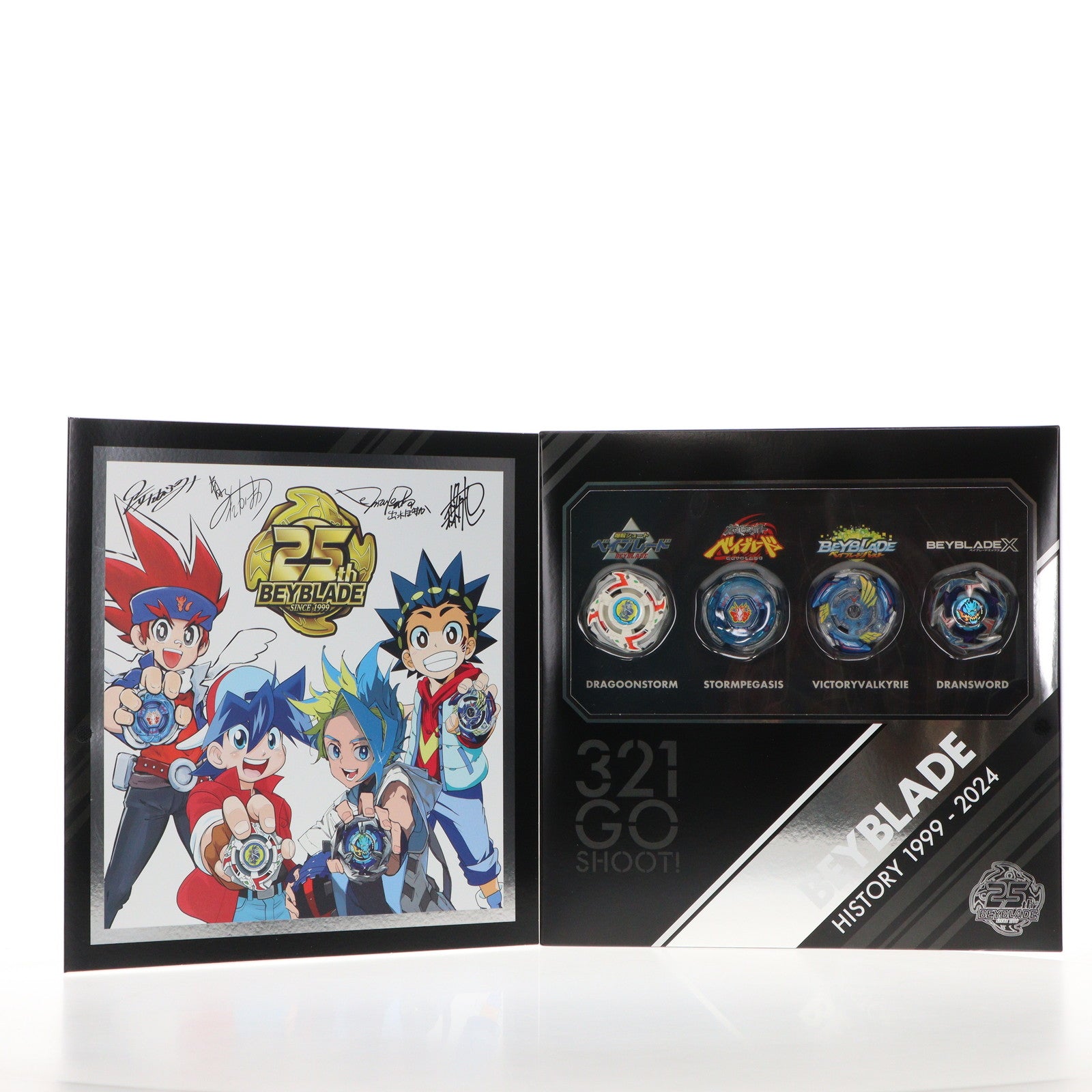 【中古即納】[TOY] タカラトミーモール限定 BX-00 ベイブレード25周年記念セット BEYBLADE X(ベイブレードエックス) 完成トイ タカラトミー(20250321)