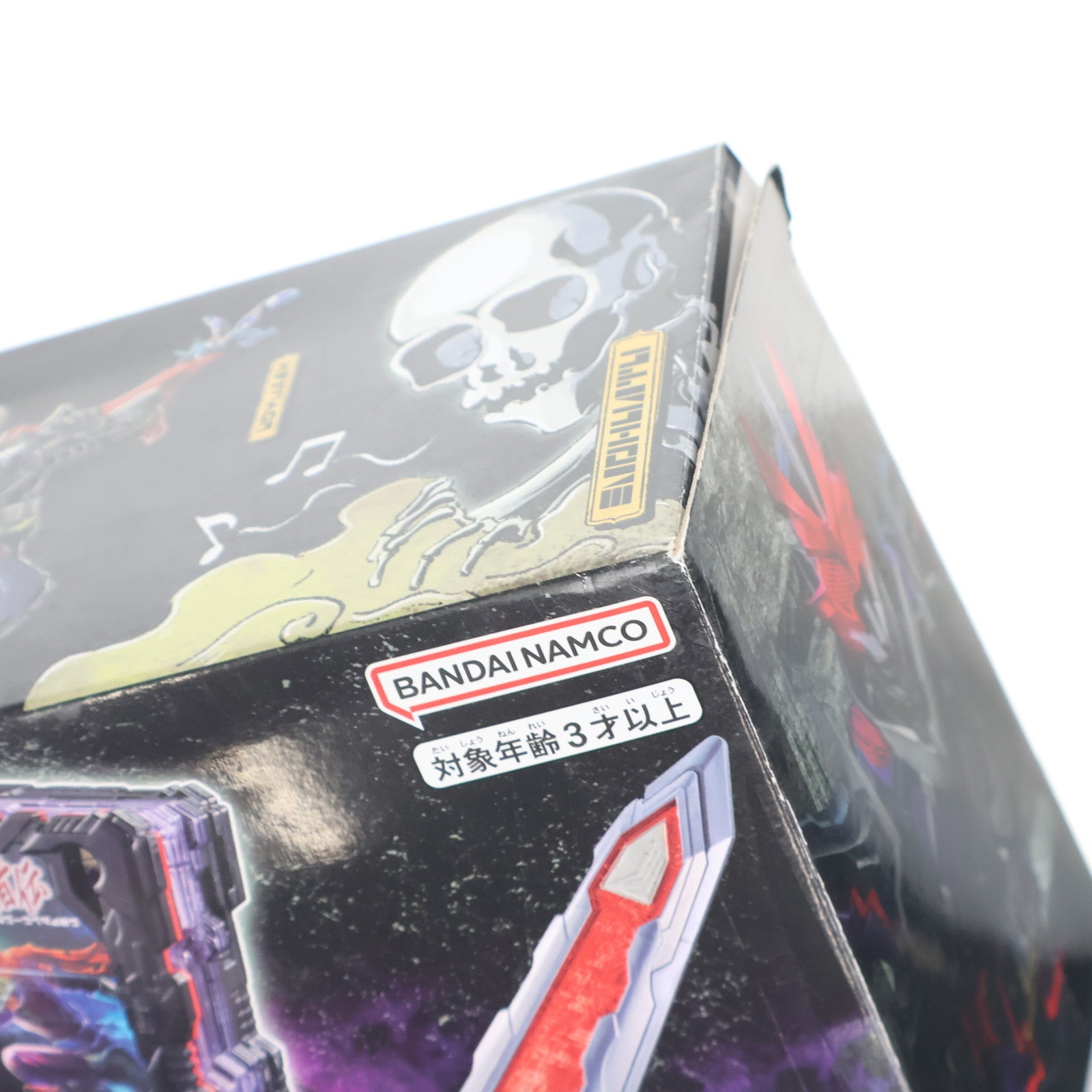 【中古即納】[TOY] プレミアムバンダイ限定 DX黒嵐剣漆黒エンブレム&骸骨忍者伝ワンダーライドブック 仮面ライダーセイバー/聖刃 完成トイ バンダイ(20231031)