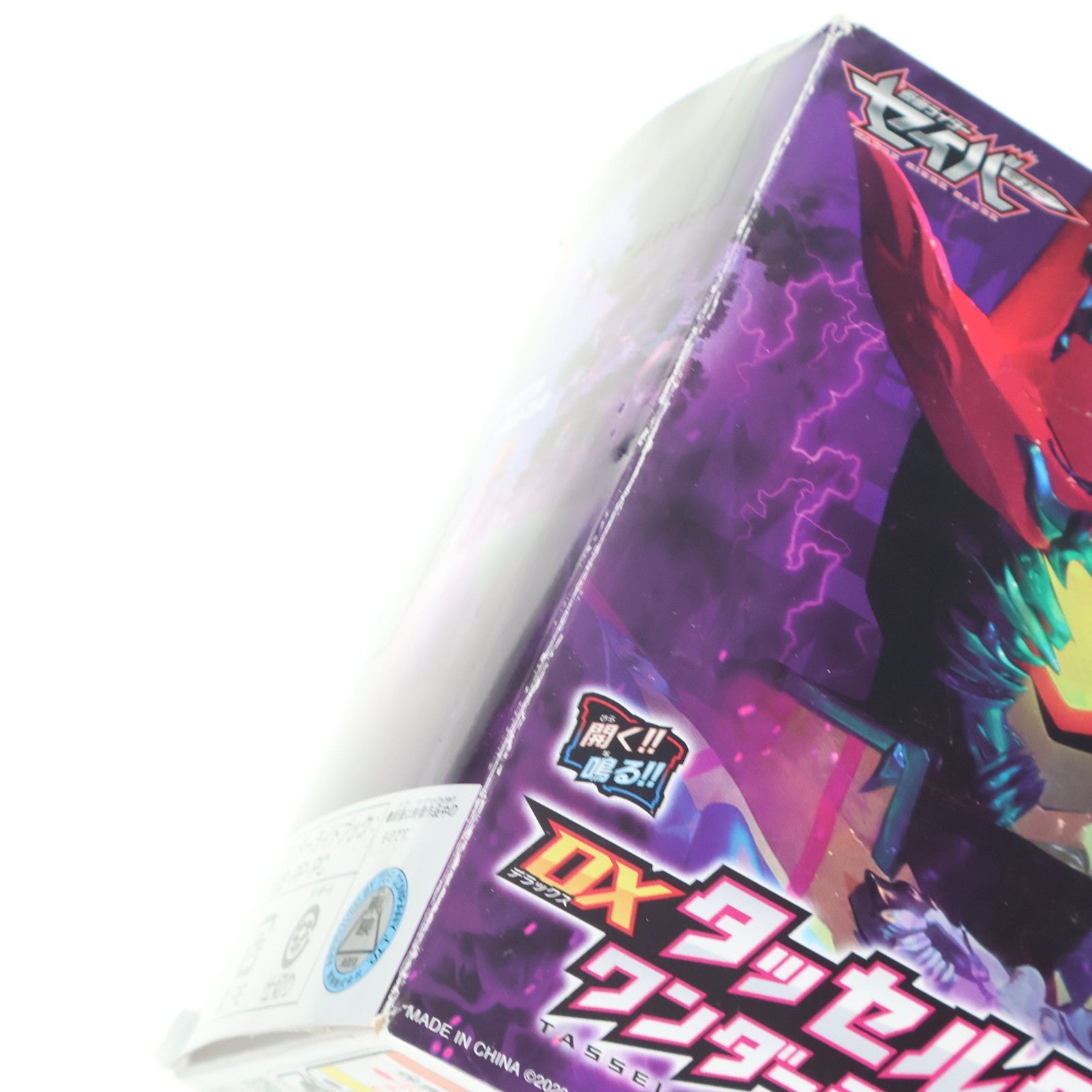 【中古即納】[TOY] プレミアムバンダイ限定 DXタッセルダークワンダーライドブック 仮面ライダーセイバー/聖刃 完成トイ バンダイ(20231017)