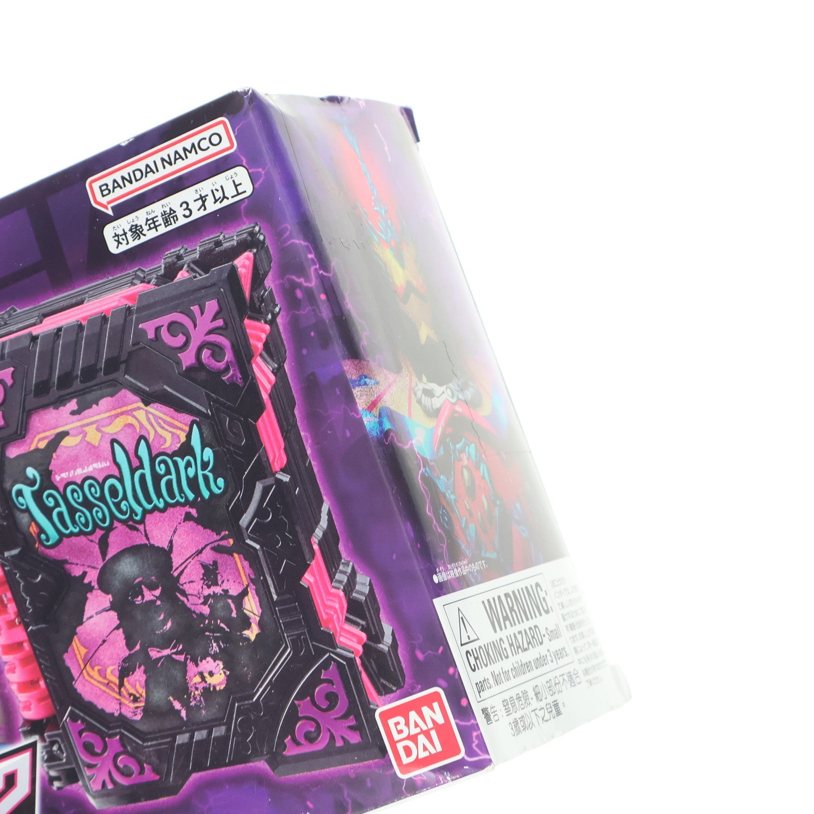 【中古即納】[TOY] プレミアムバンダイ限定 DXタッセルダークワンダーライドブック 仮面ライダーセイバー/聖刃 完成トイ バンダイ(20231017)